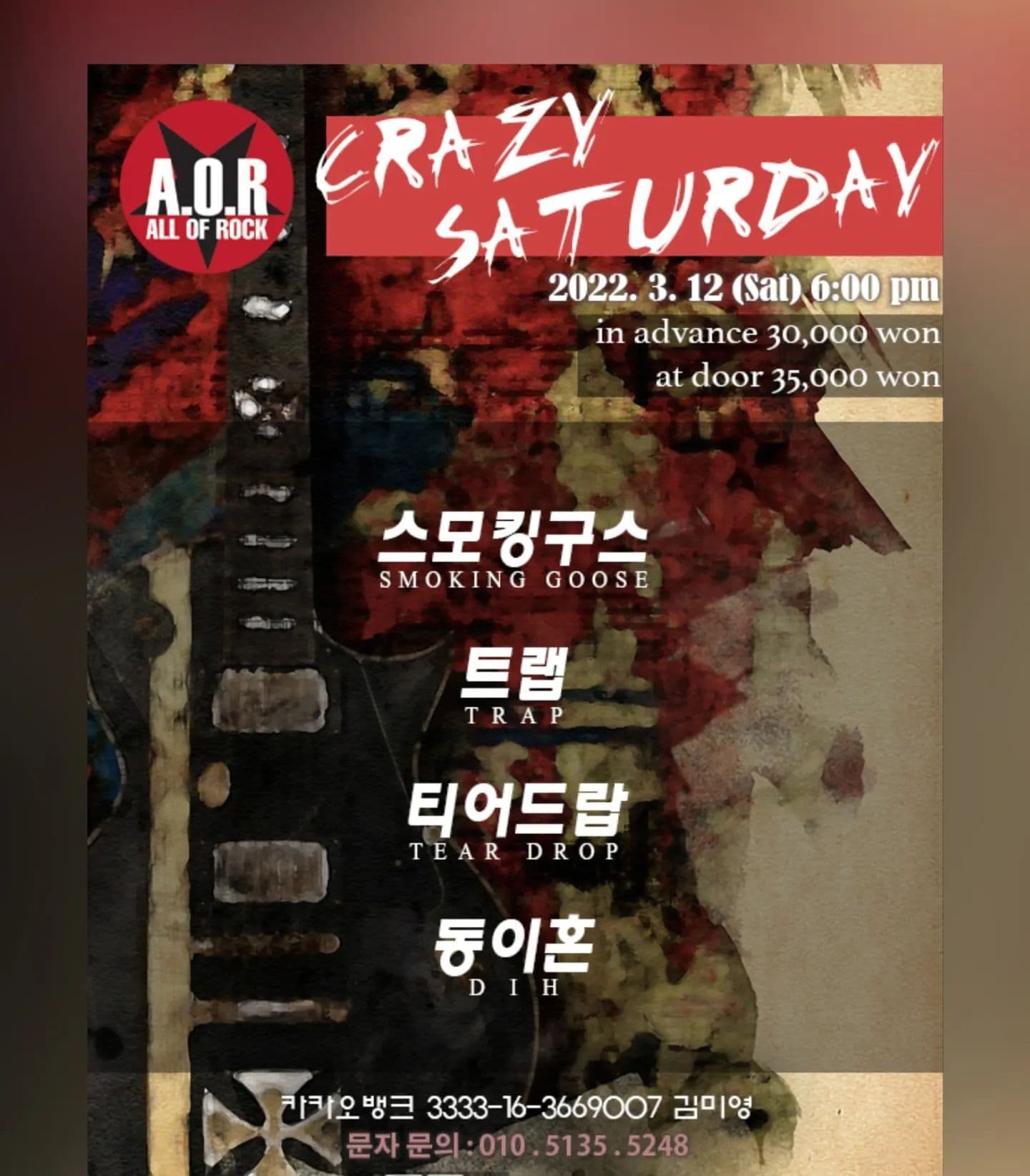 A.O.R CRAZY SATURDAY