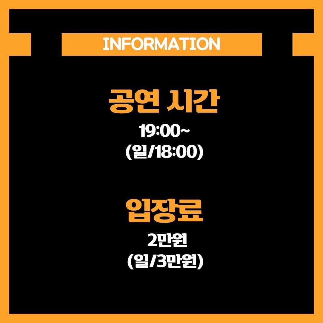 2022년 3월 클럽빵 공연 poster 3