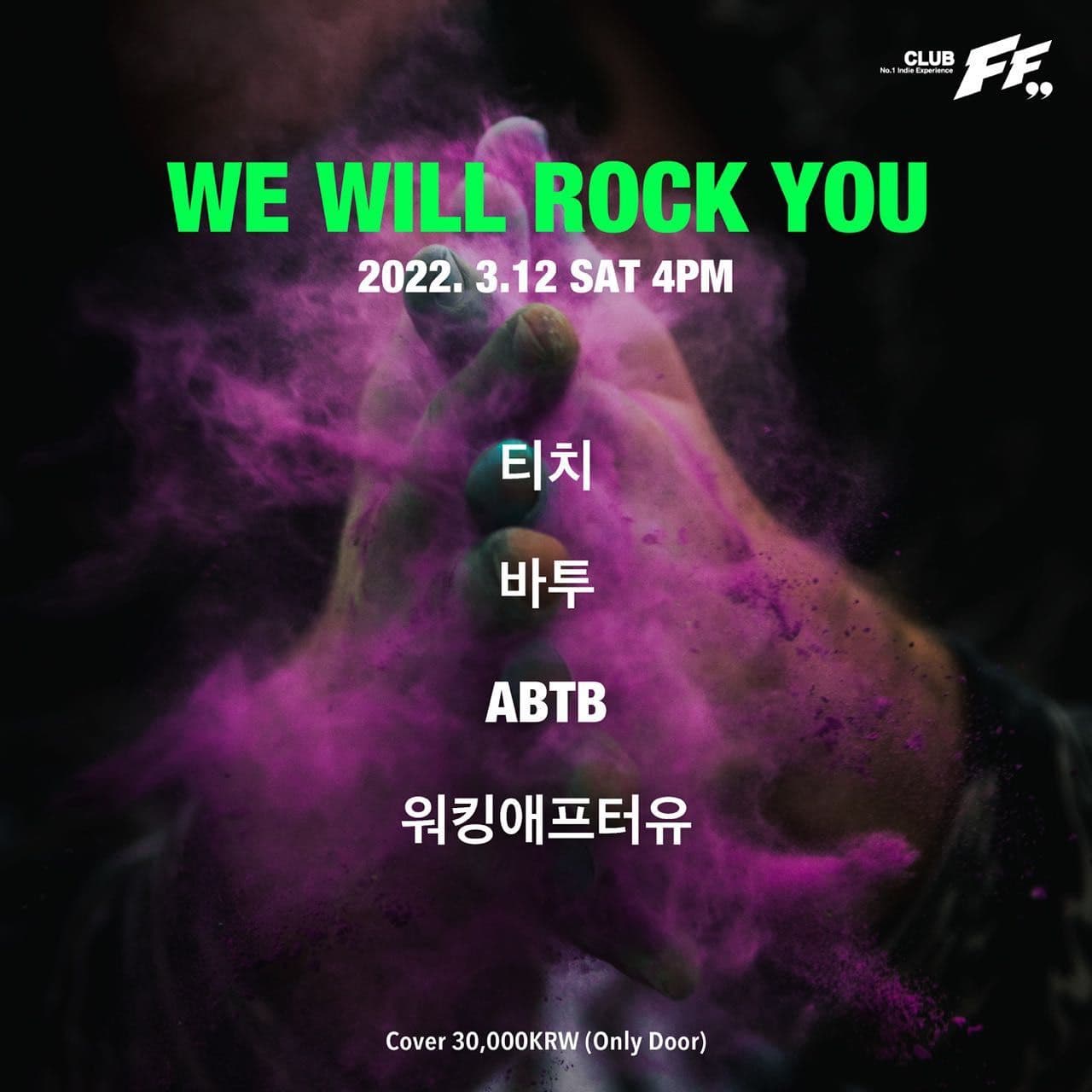 We Will Rock You