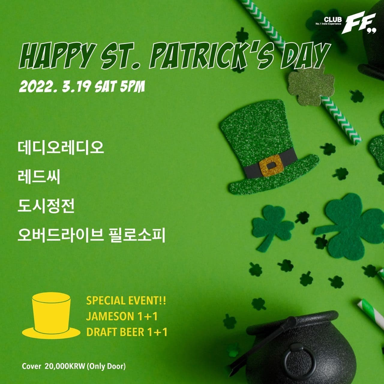 Happy St. Patrick’s Day