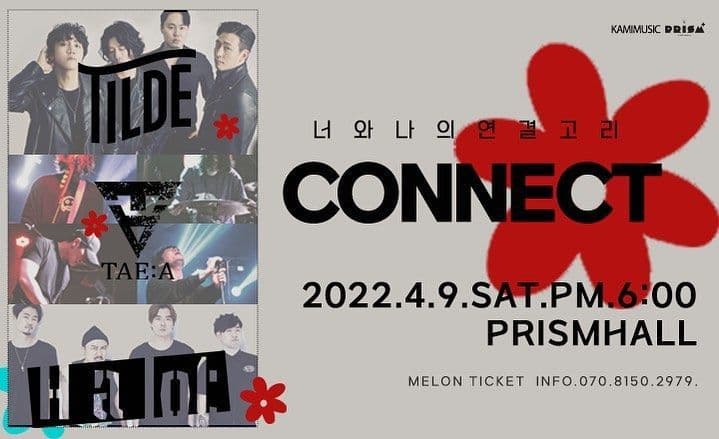 CONNECT : ROCK & ROLL