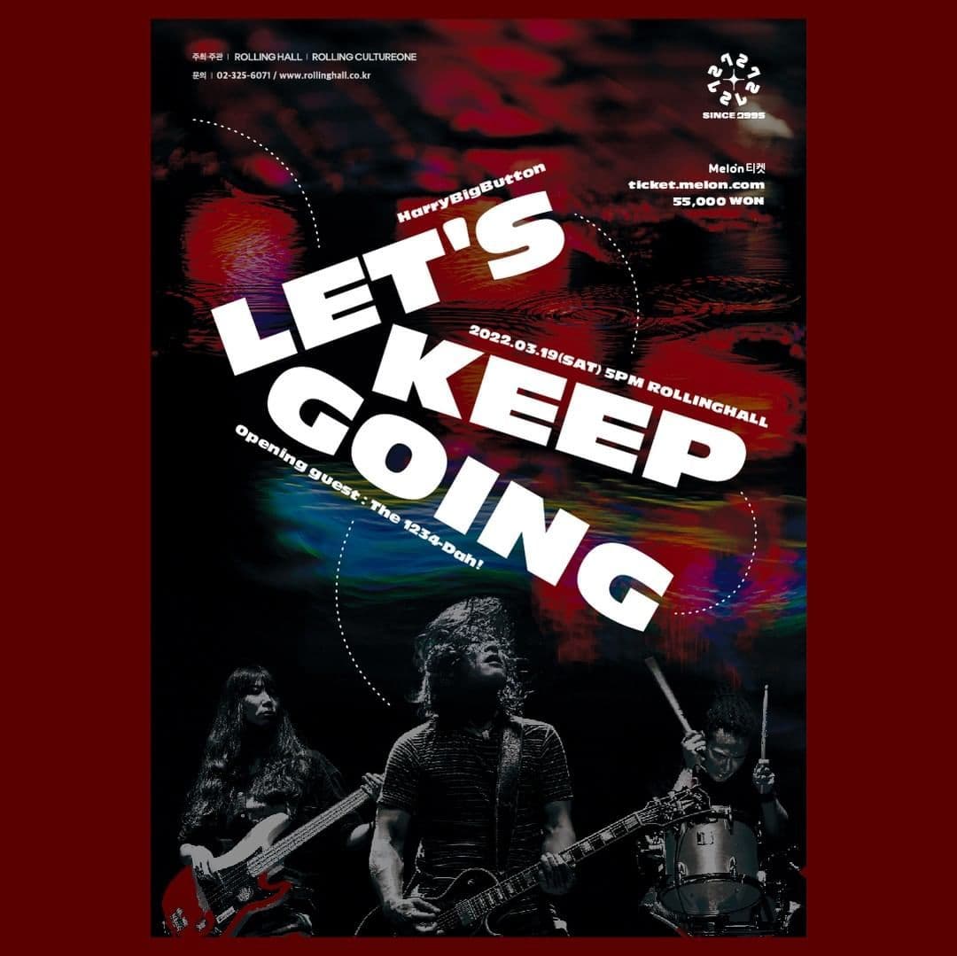 <해리빅버튼 단독 콘서트 'Let's Keep Going' : 롤링 27주년 기념 공연>