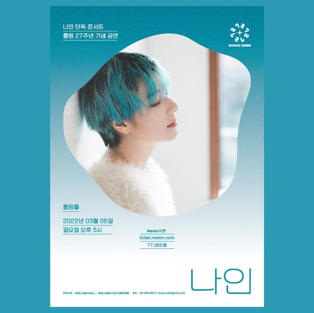 <나인 단독 콘서트 : 롤링 27주년 기념 공연>