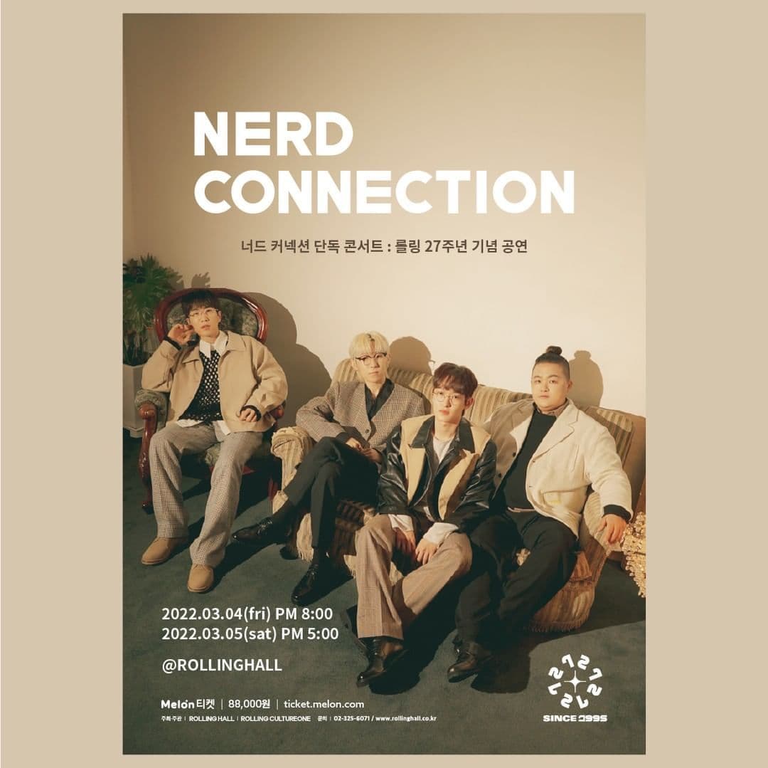 <너드커넥션 단독 콘서트 : 롤링 27주년 기념 공연>