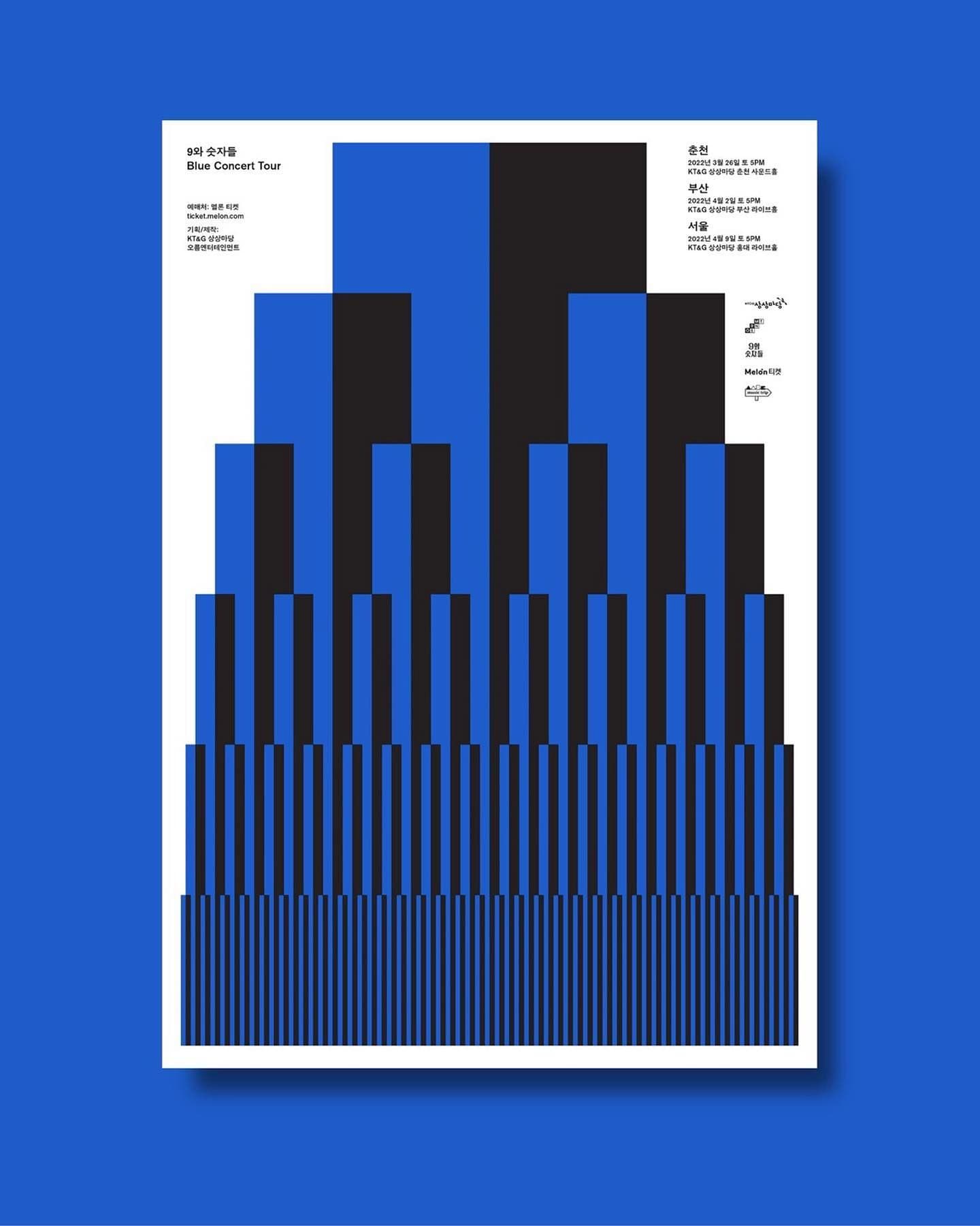 🔹9와 숫자들 Blue Concert Tour🔹 poster 2
