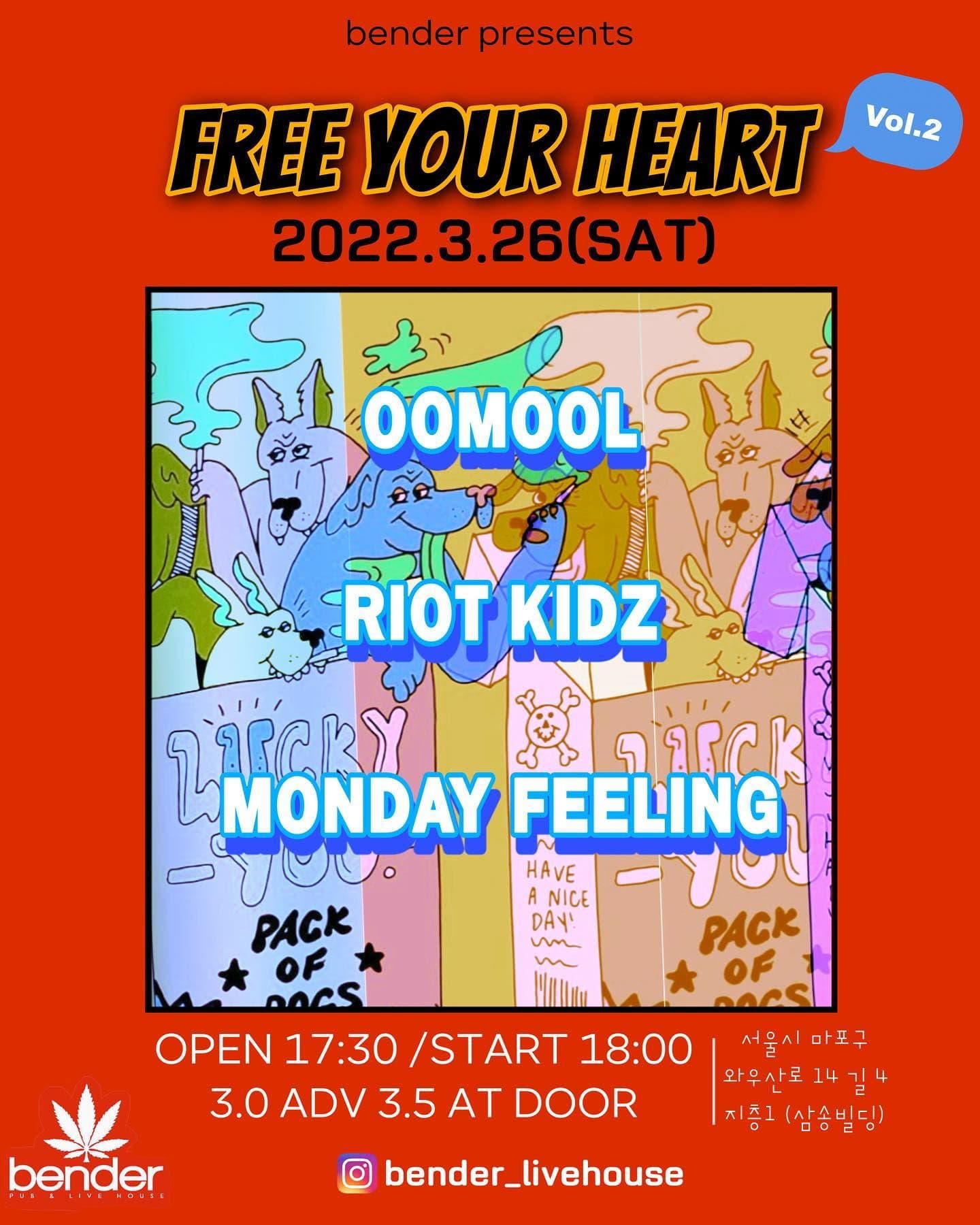 「FREE YOUR HEART」 Vol.2