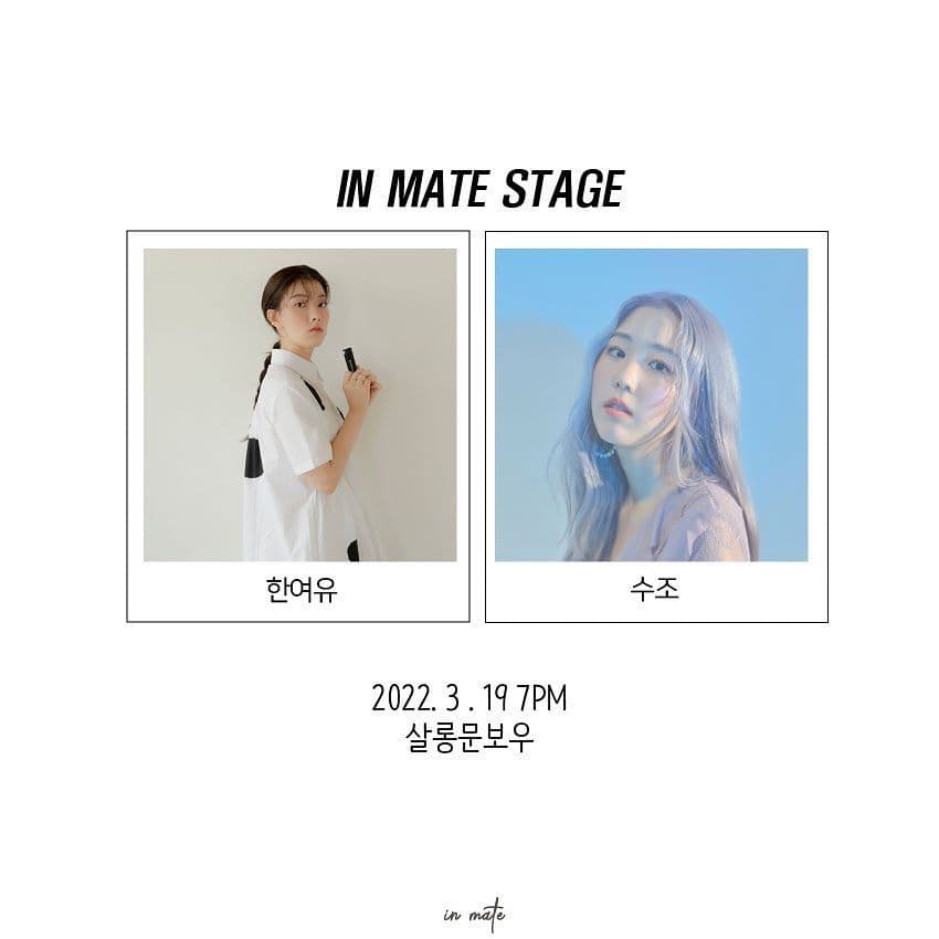<in mate stage> 한여유, 수조