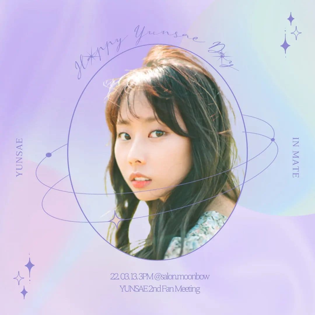 <Happy Yunsae Day>