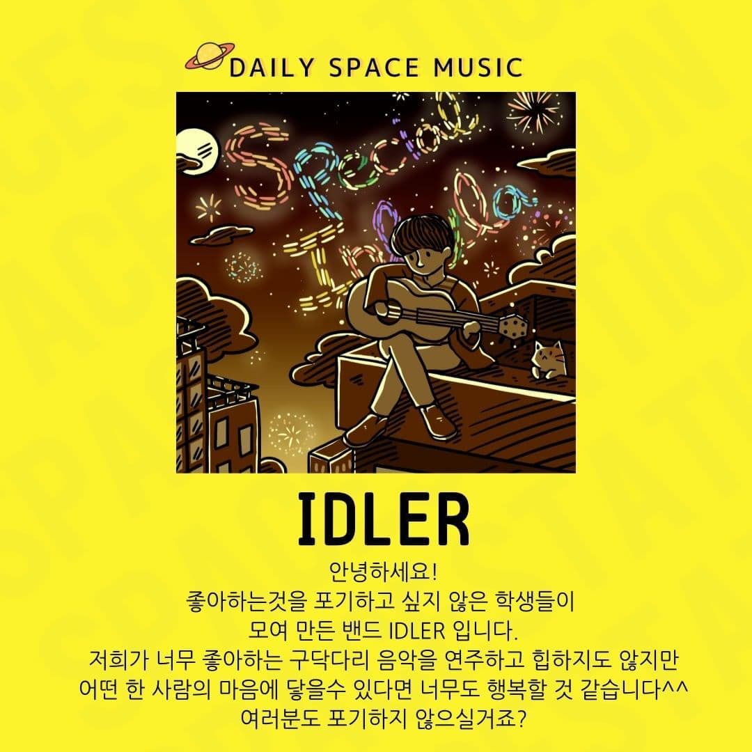 Daily Space Music poster 3