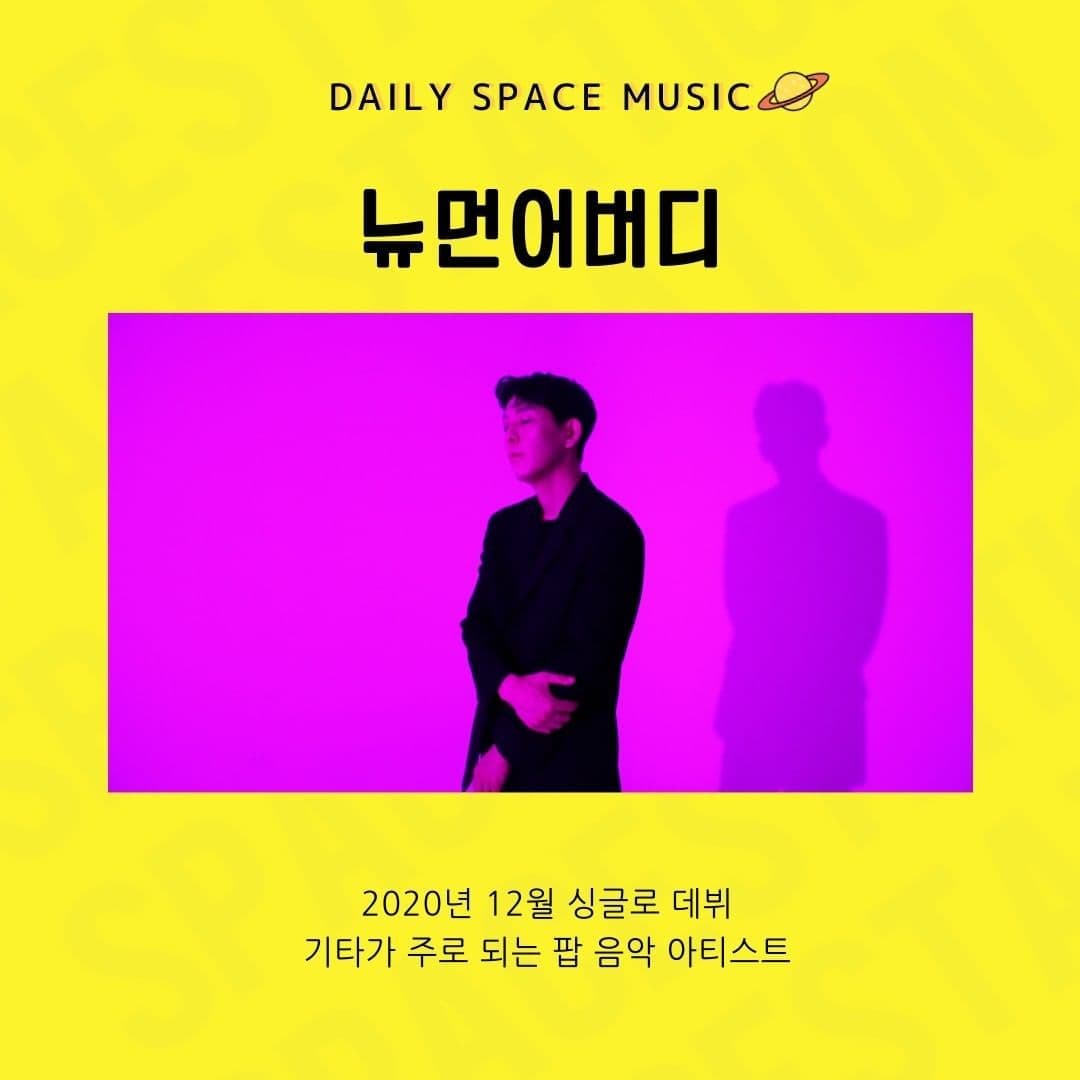 Daily Space Music poster 4