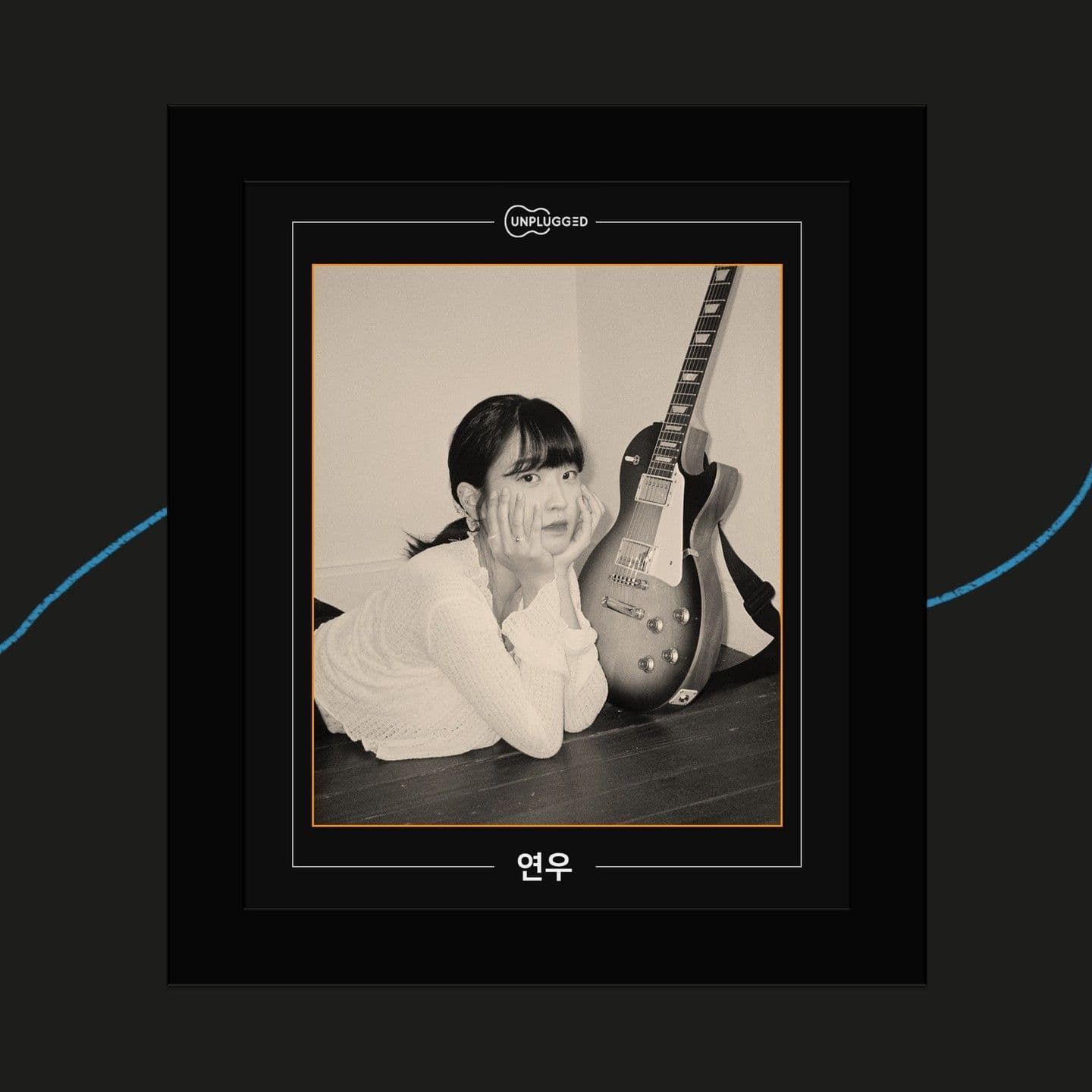 카페언플러그드 오픈마이크 VOLUME UP! #1 poster 2