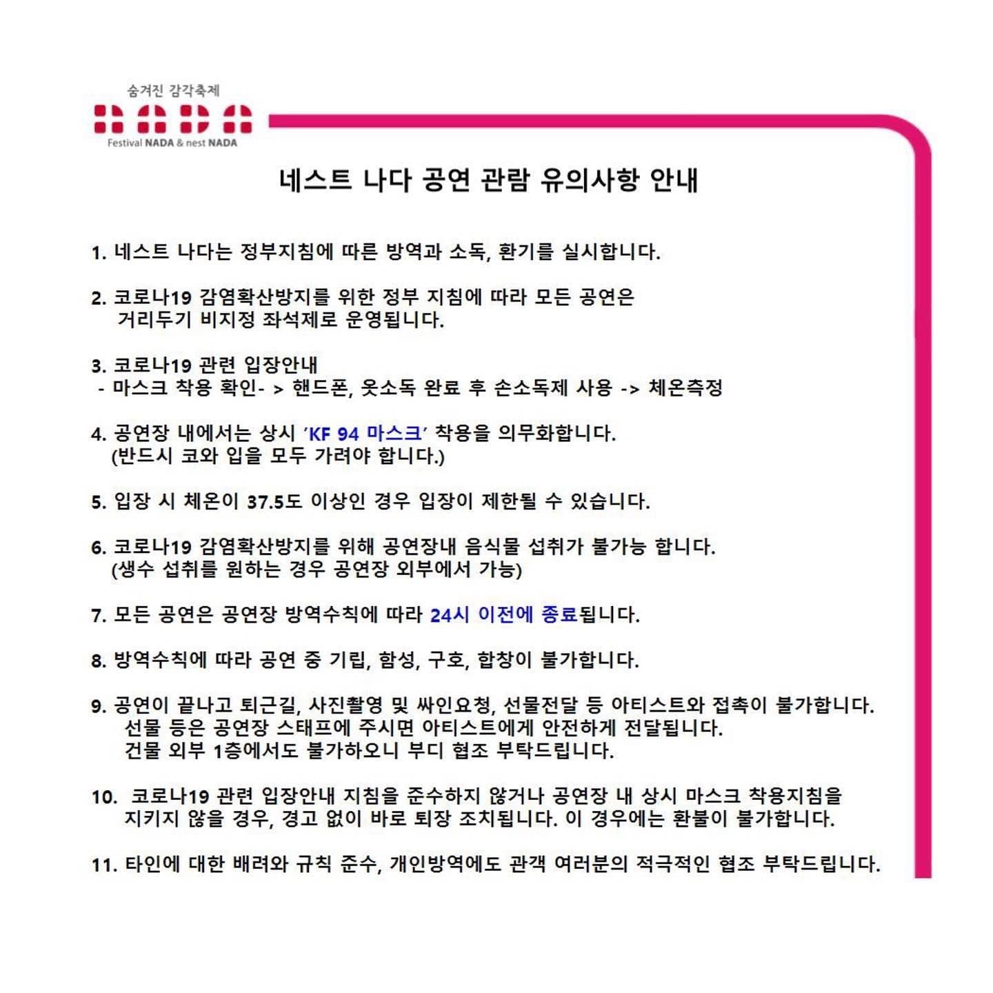 "다락(다양한 즐거움)" poster 2