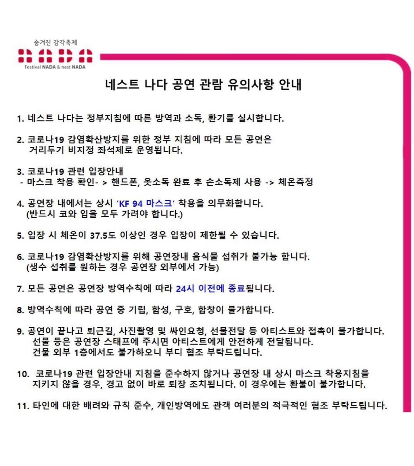 "April Fool's Day" poster 2