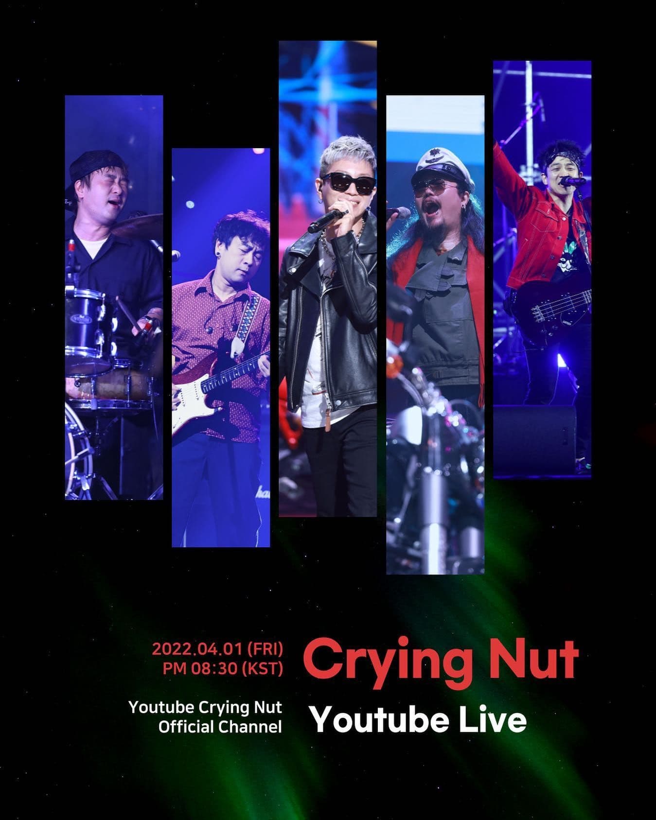 크라잉넛 유튜브 라이브