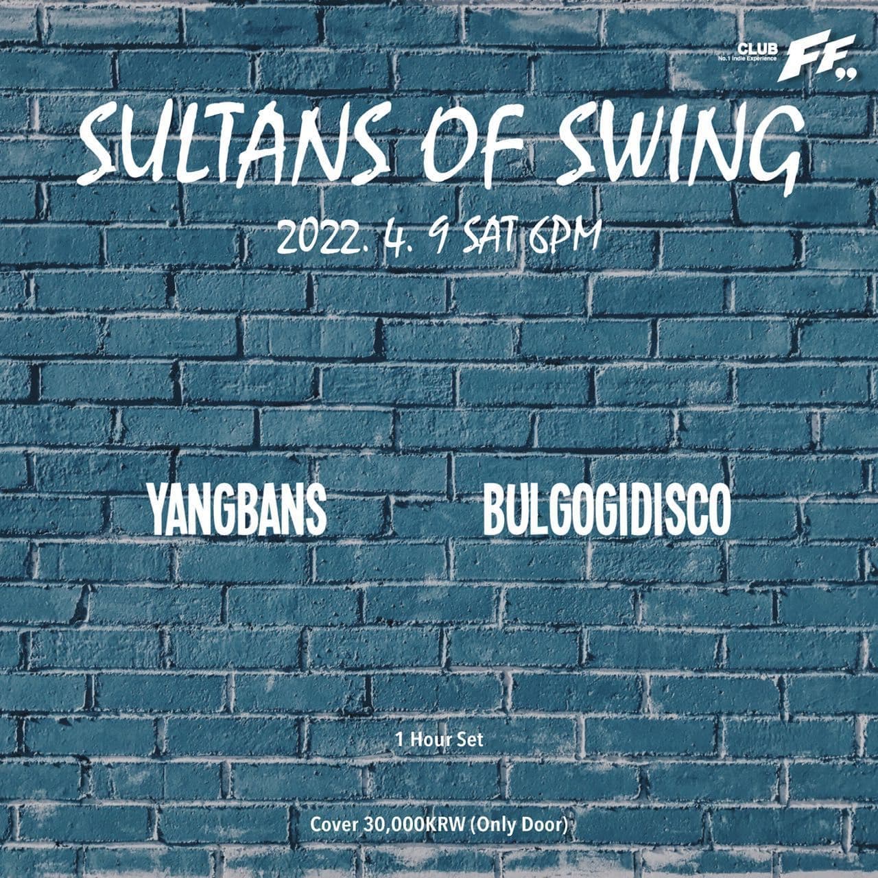 Sultans of Swing  poster 2