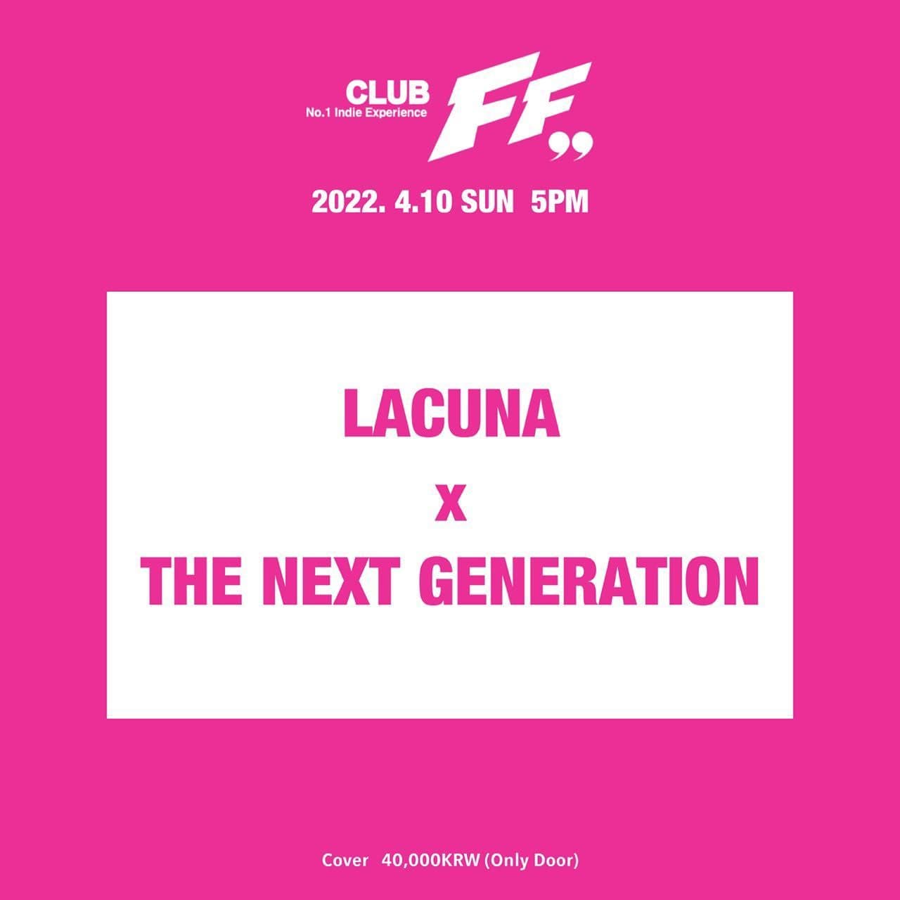 라쿠나 x 차세대 poster 2