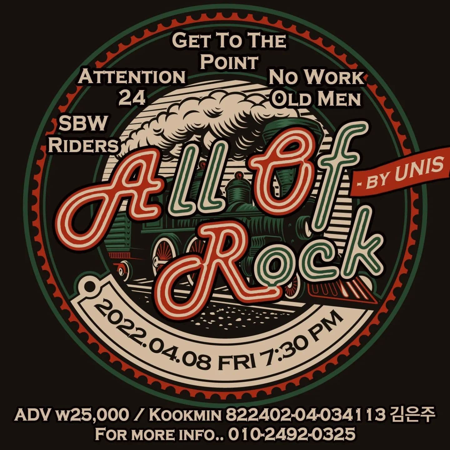 All Of Rock - by UNIS poster 2
