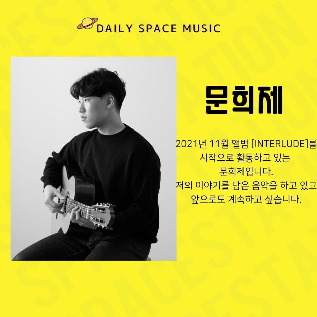 Daily Space Music poster 3