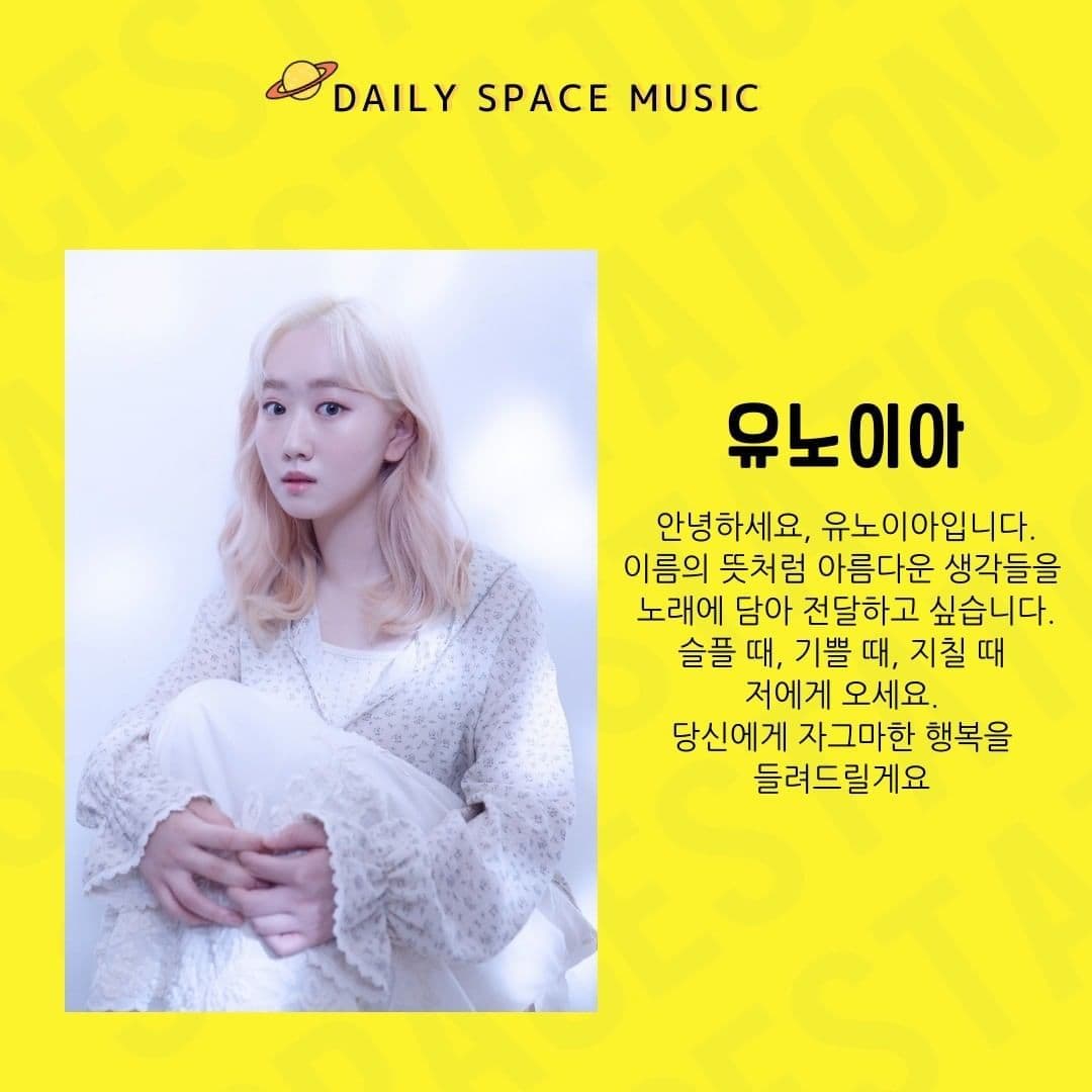 Daily Space Music poster 3