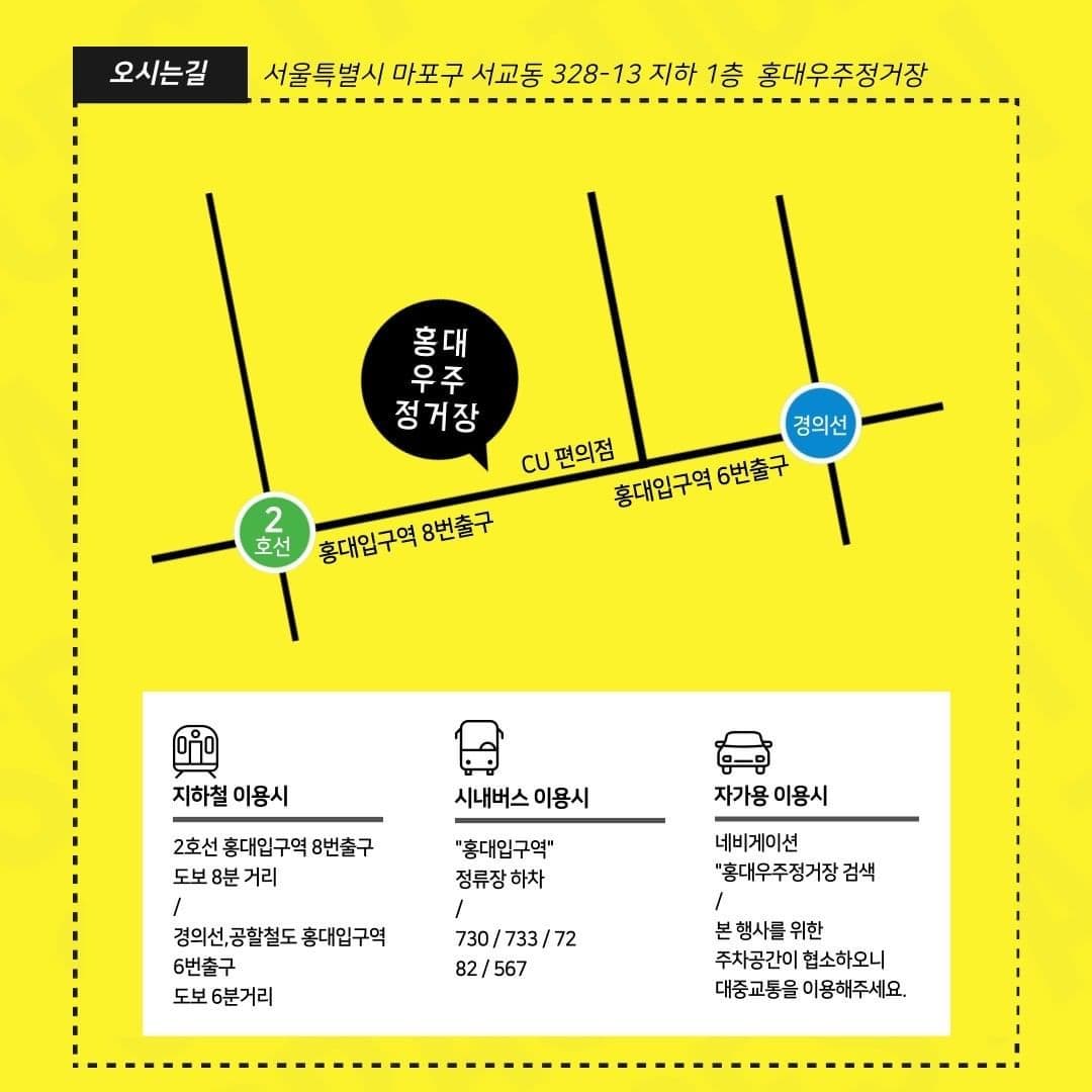 Daily Space Music poster 5