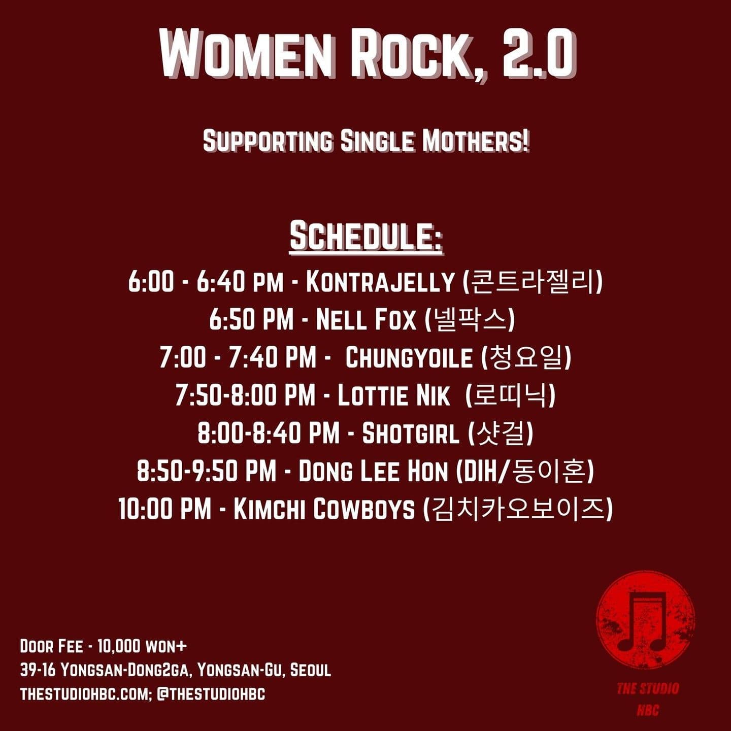 Women Rock, 2.0!  poster 2