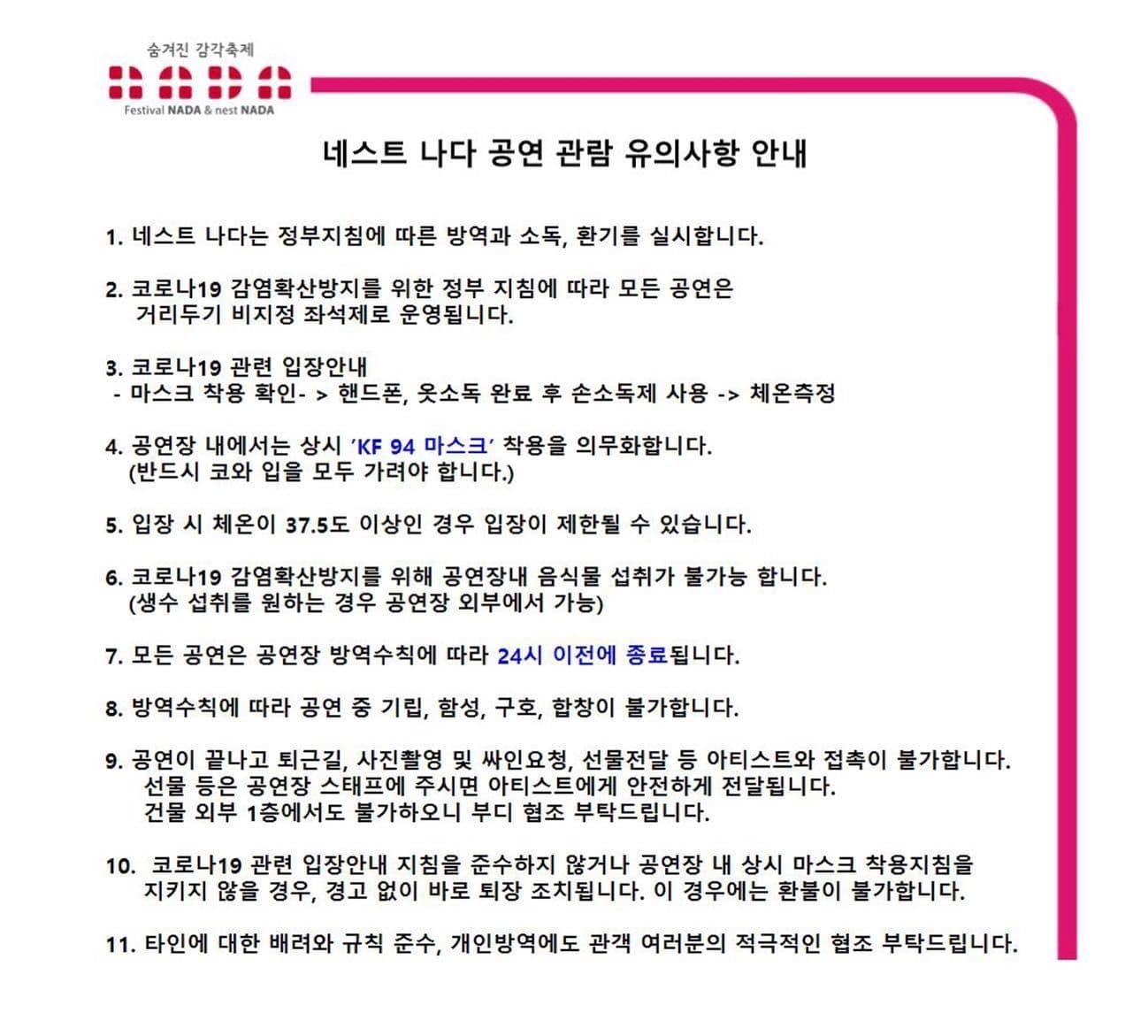 Goosedown Concert <NO WAR> poster 2