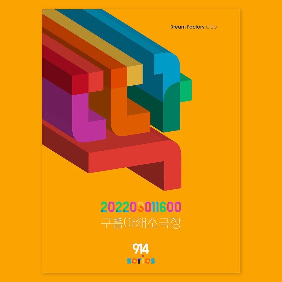 ‼️2022 이승환 914시리즈 ‘딱’‼️