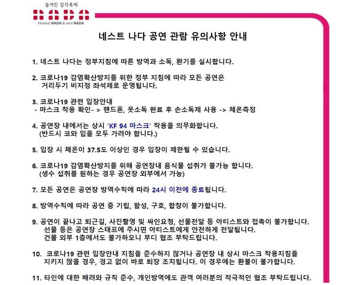 "April Dream" poster 2