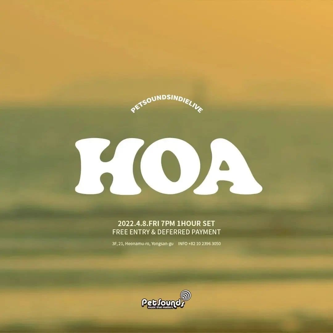 펫사운즈 인디라이브 - 호아