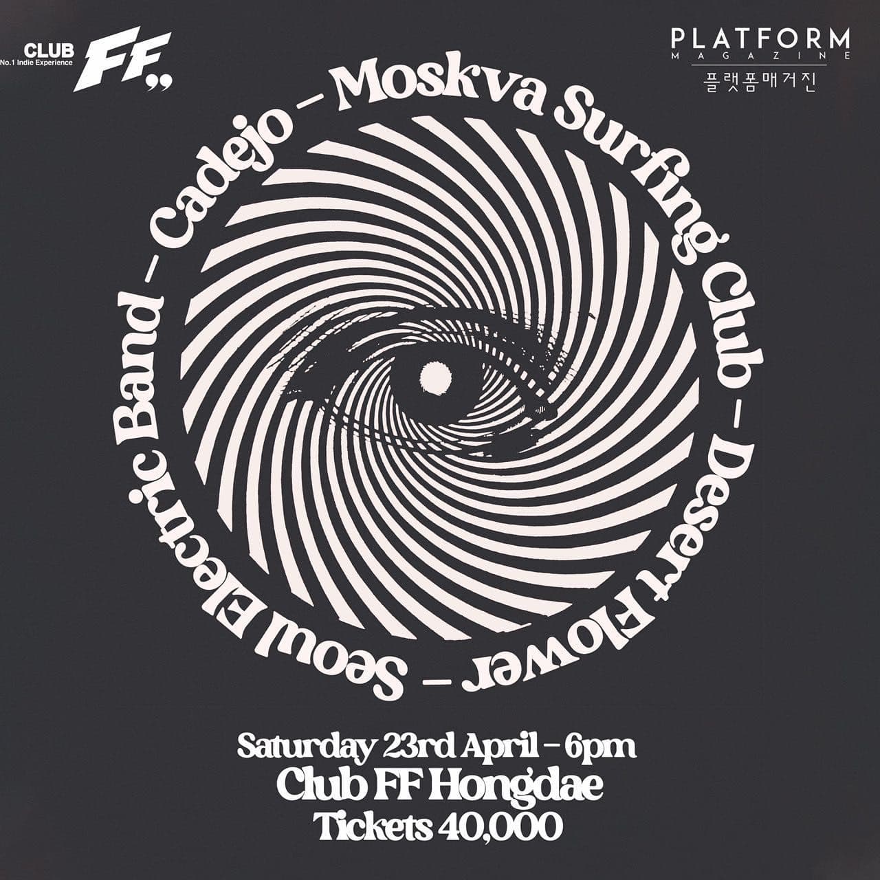 Platfrom Magazine Presents    poster 2