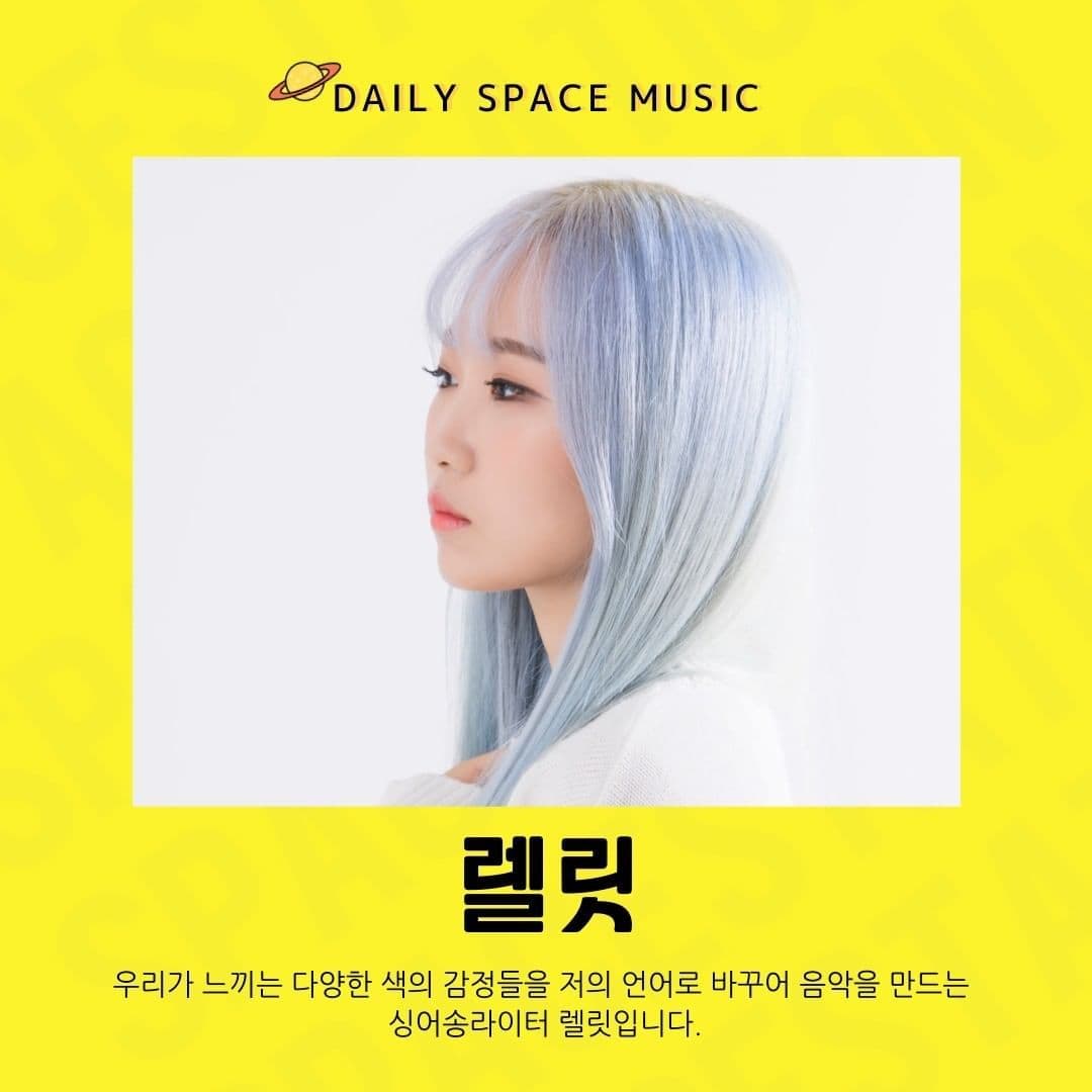 Daily Space Music poster 3