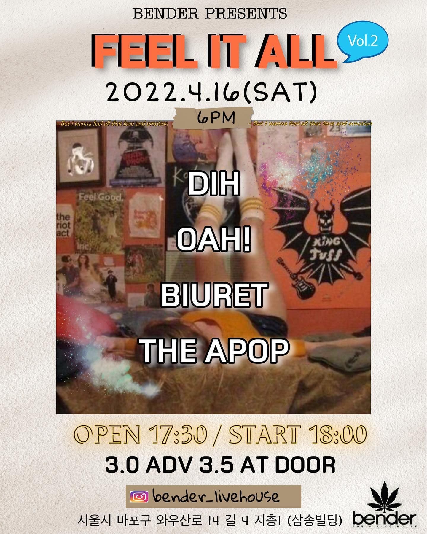 「FEEL IT ALL」 Vol.2