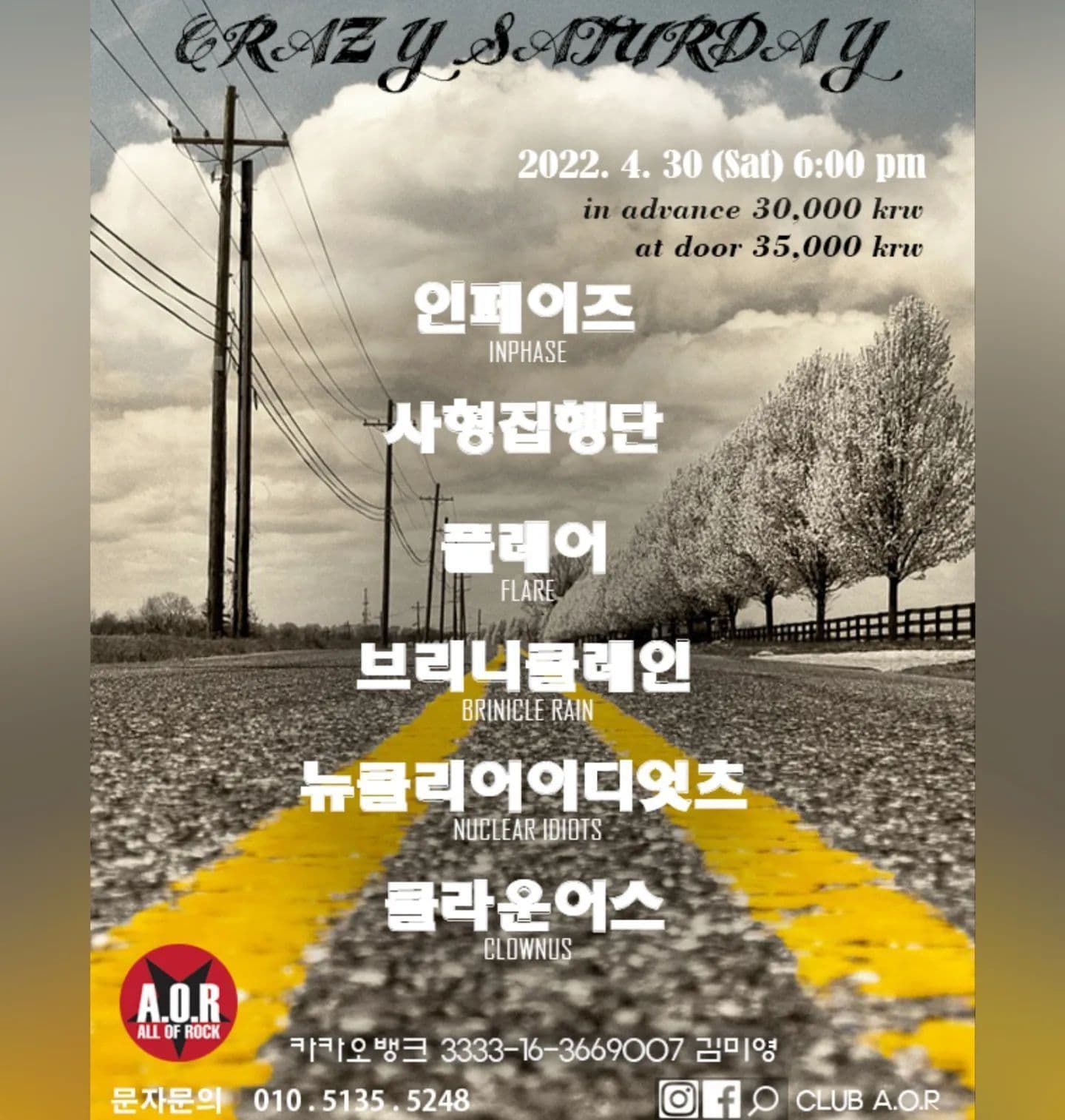 A.O.R CRAZY SATURDAY