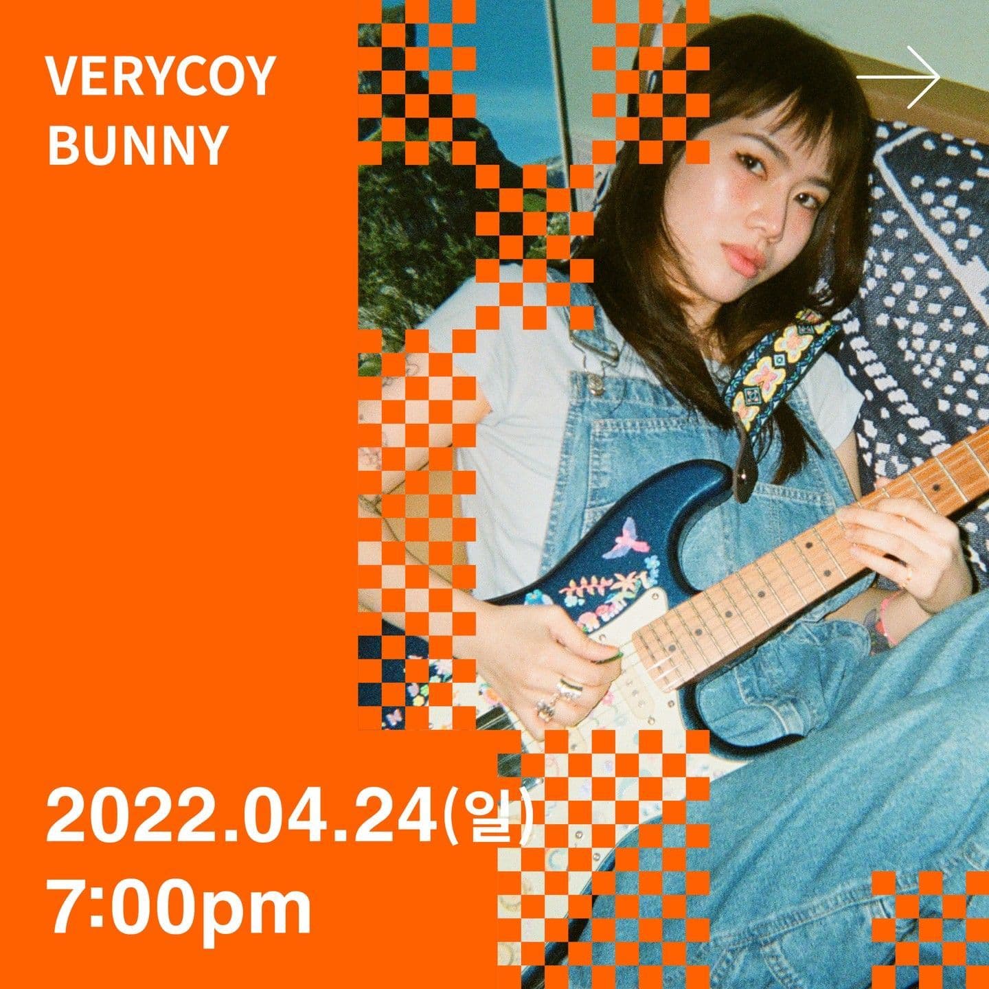 'VERYCOYBUNNY' 단독공연