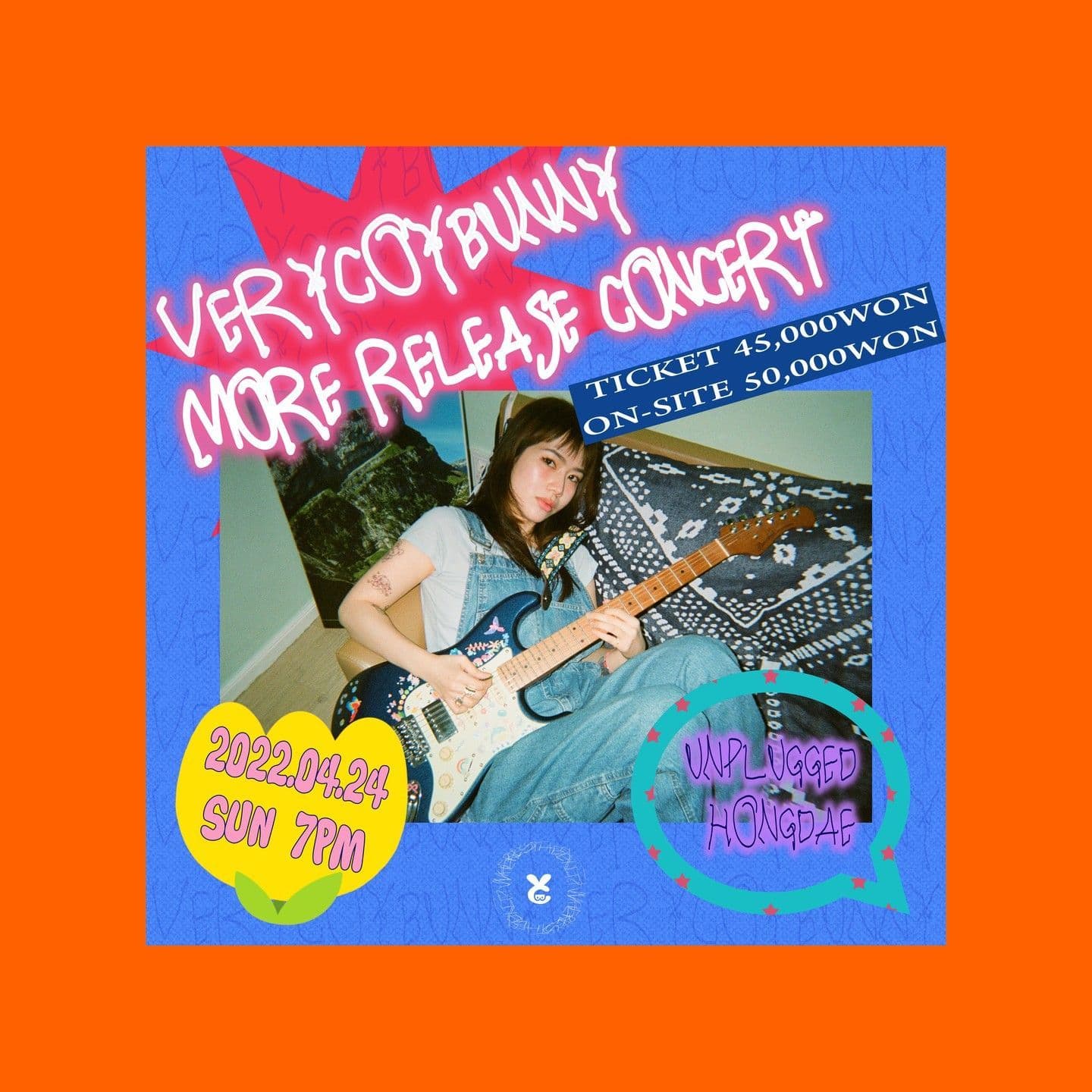 'VERYCOYBUNNY' 단독공연 poster 2