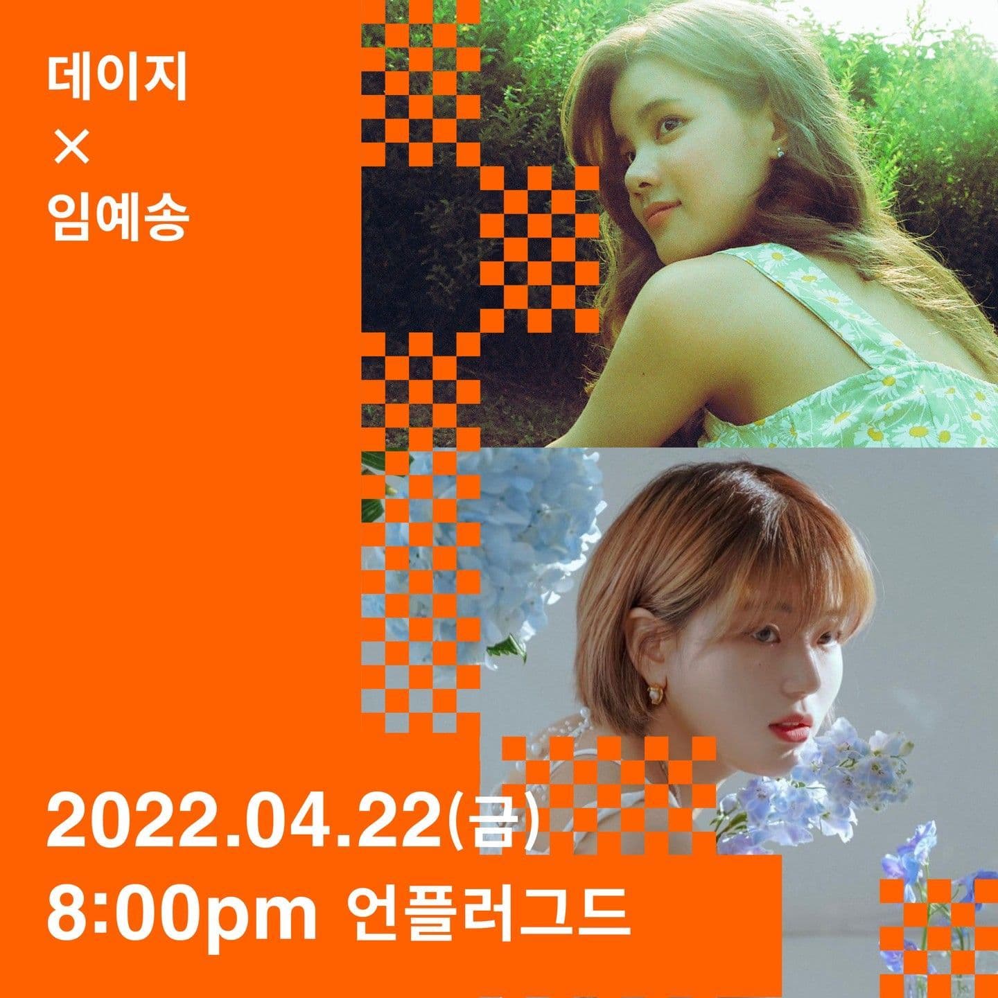 너와 나의 기억