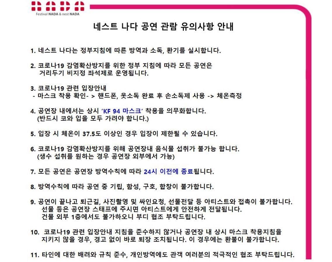 "때론 나홀로 나다" poster 2