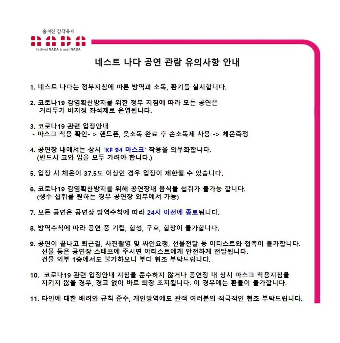 "때론 나홀로 나다" poster 2