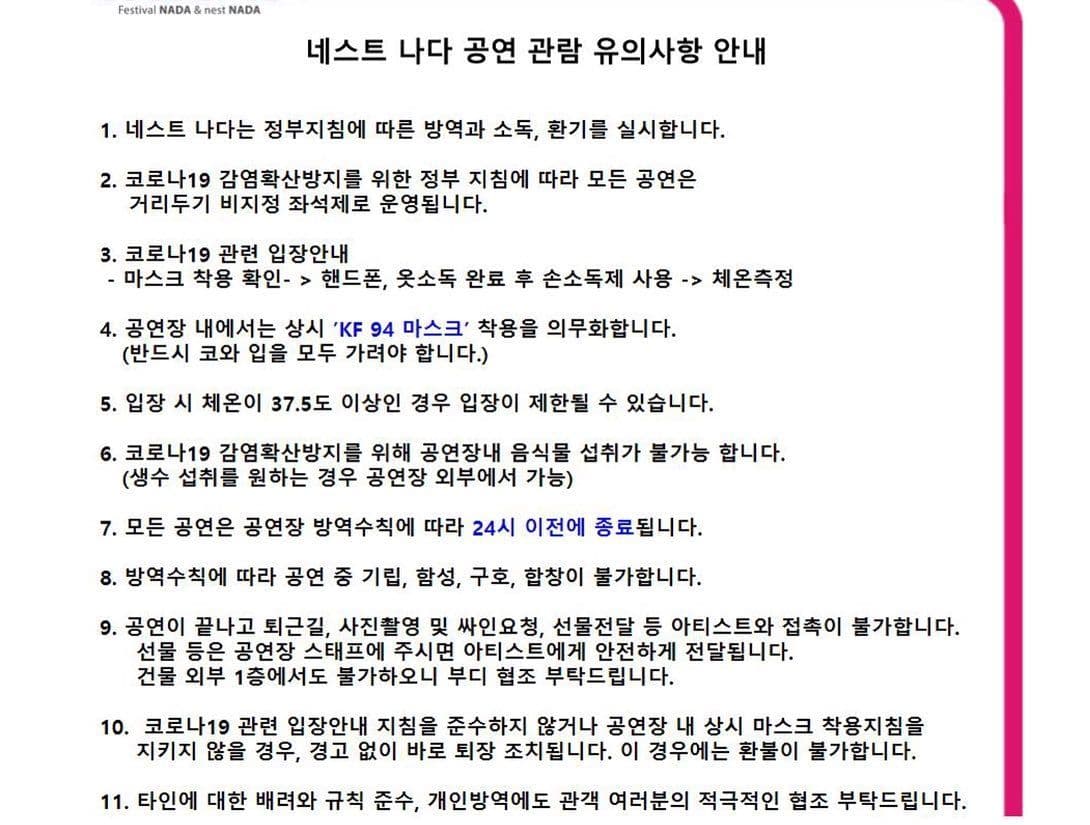 "NADA UR WAY" poster 2