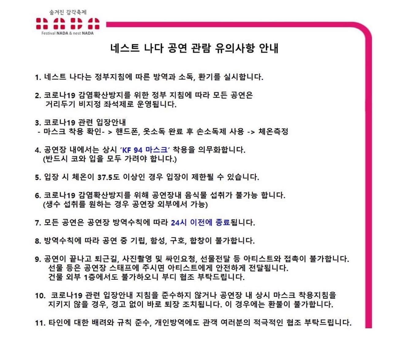 "Spring is Here"  poster 2