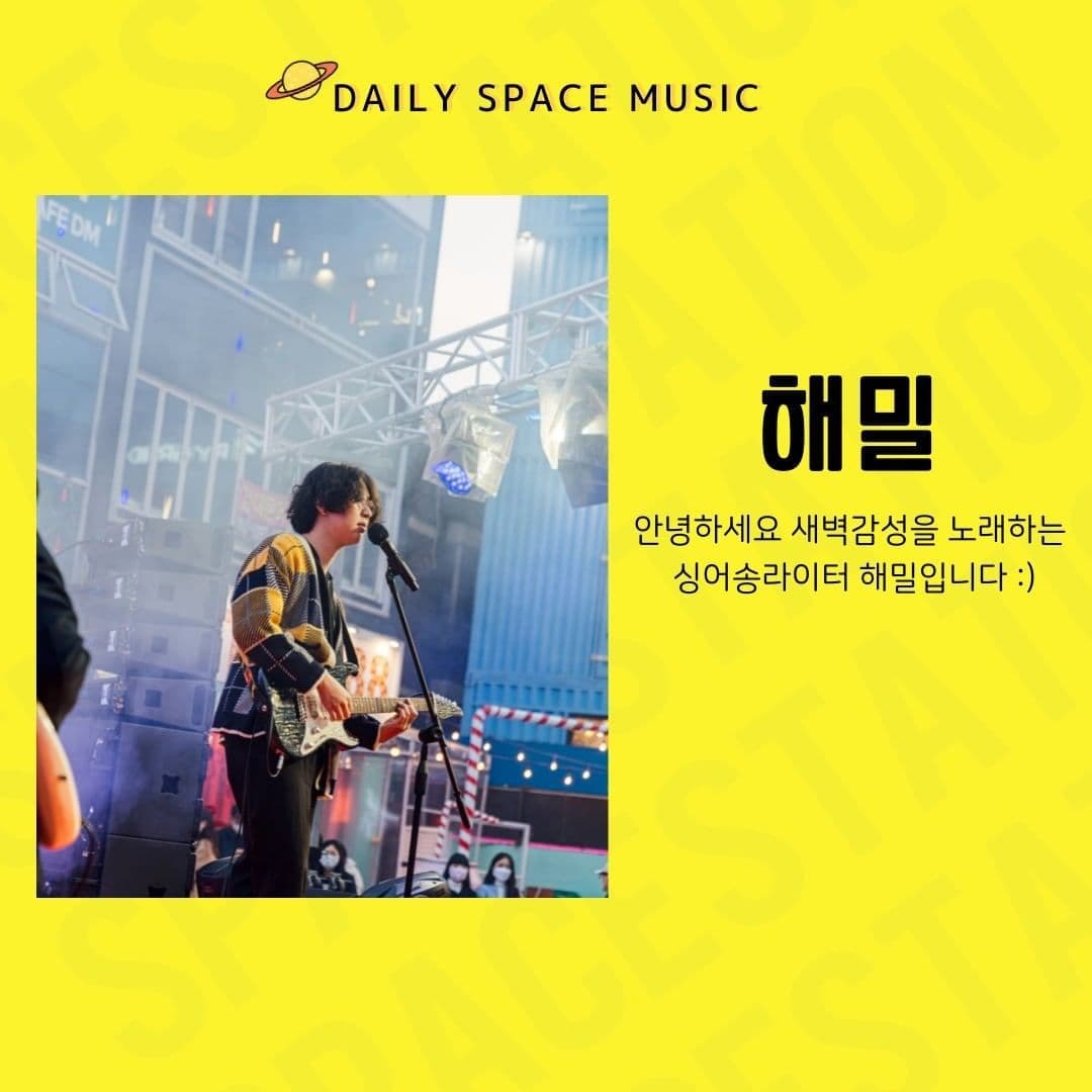 Daily Space Music poster 3