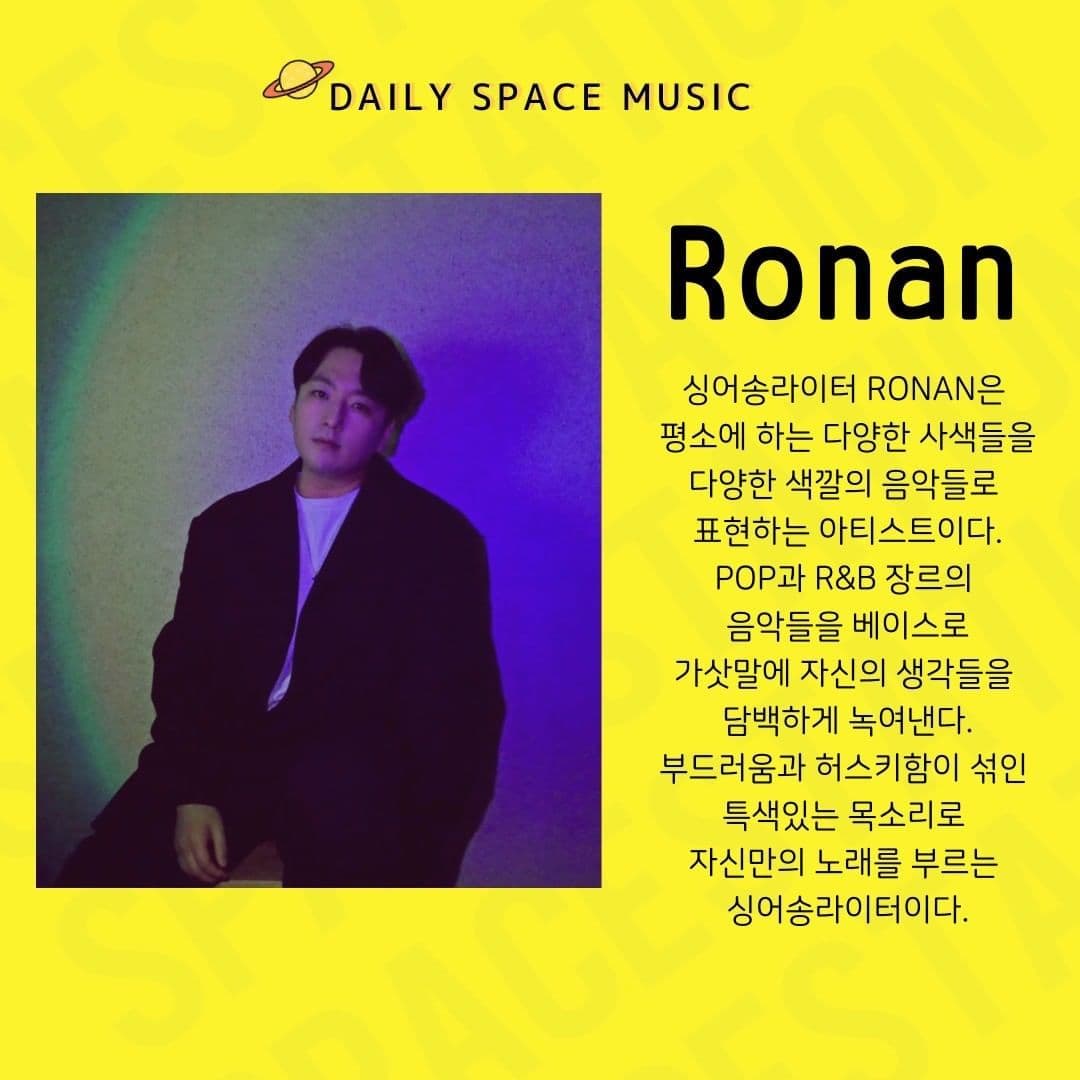 Daily Space Music poster 2