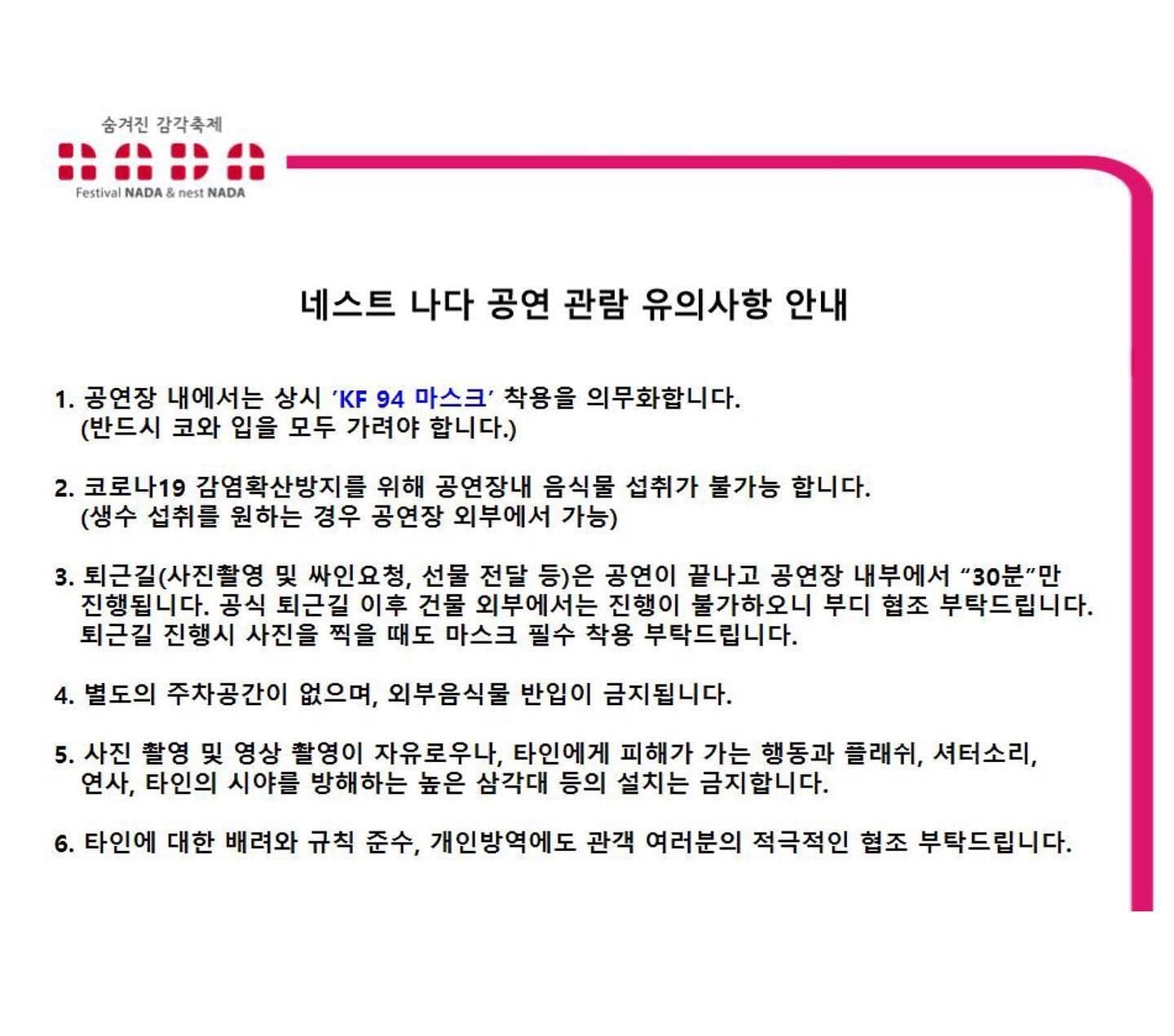 "때론 나홀로 나다" poster 2