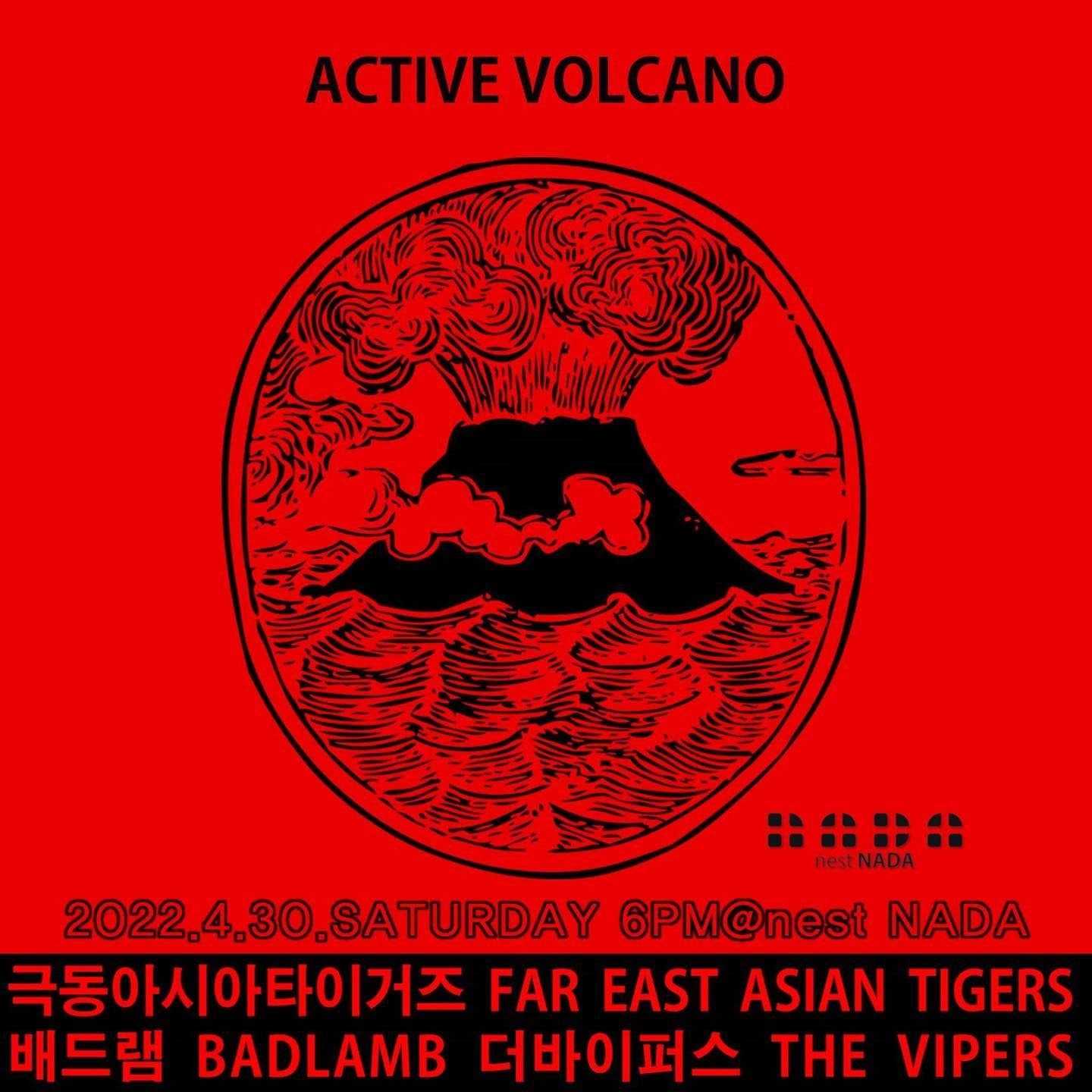 "Active Volcano"