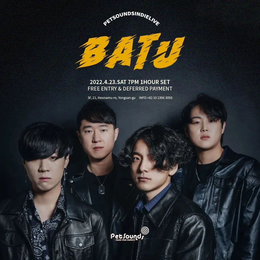 펫사운즈 인디라이브 - 바투
