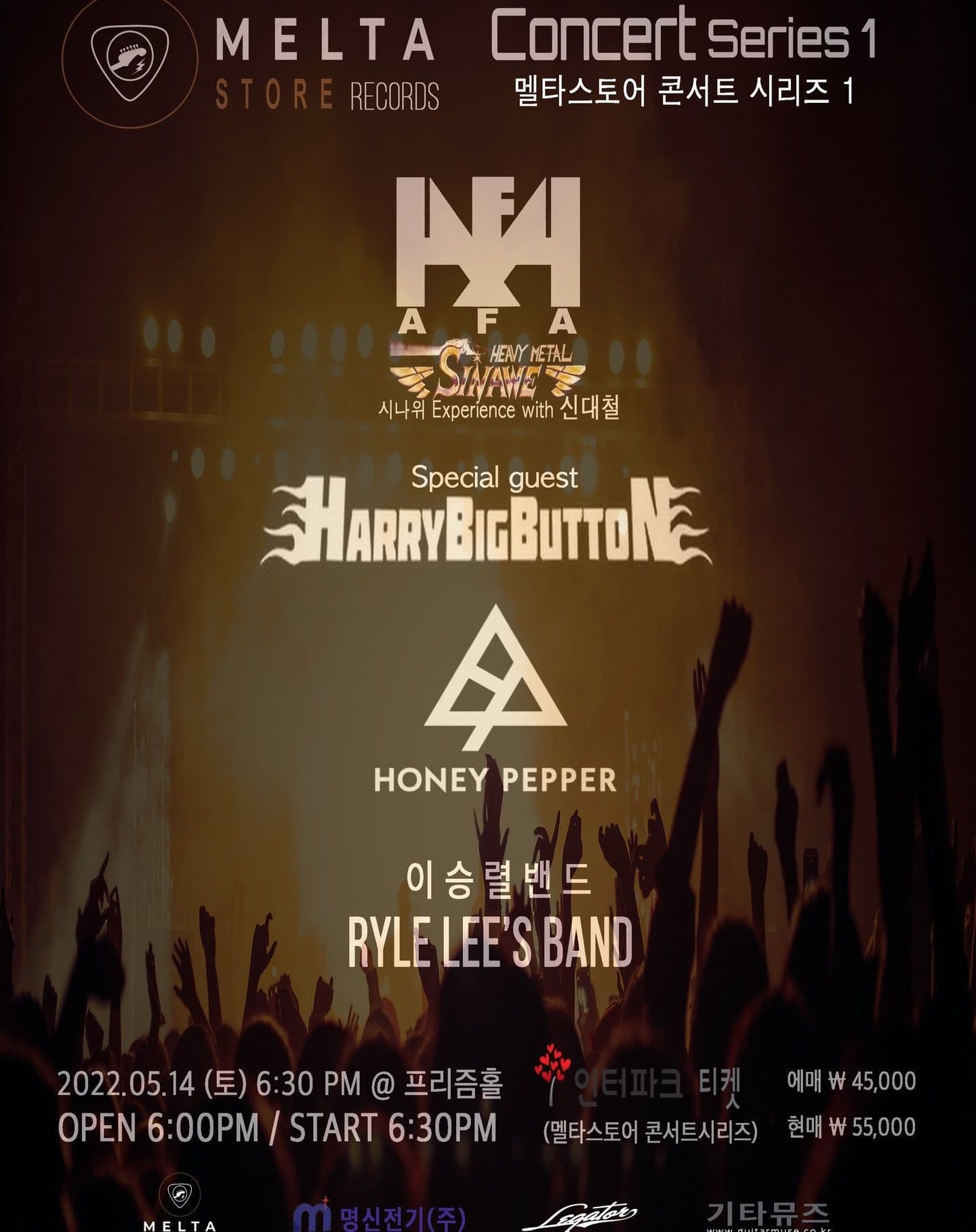 MELTA STORE 콘서트 시리즈 1