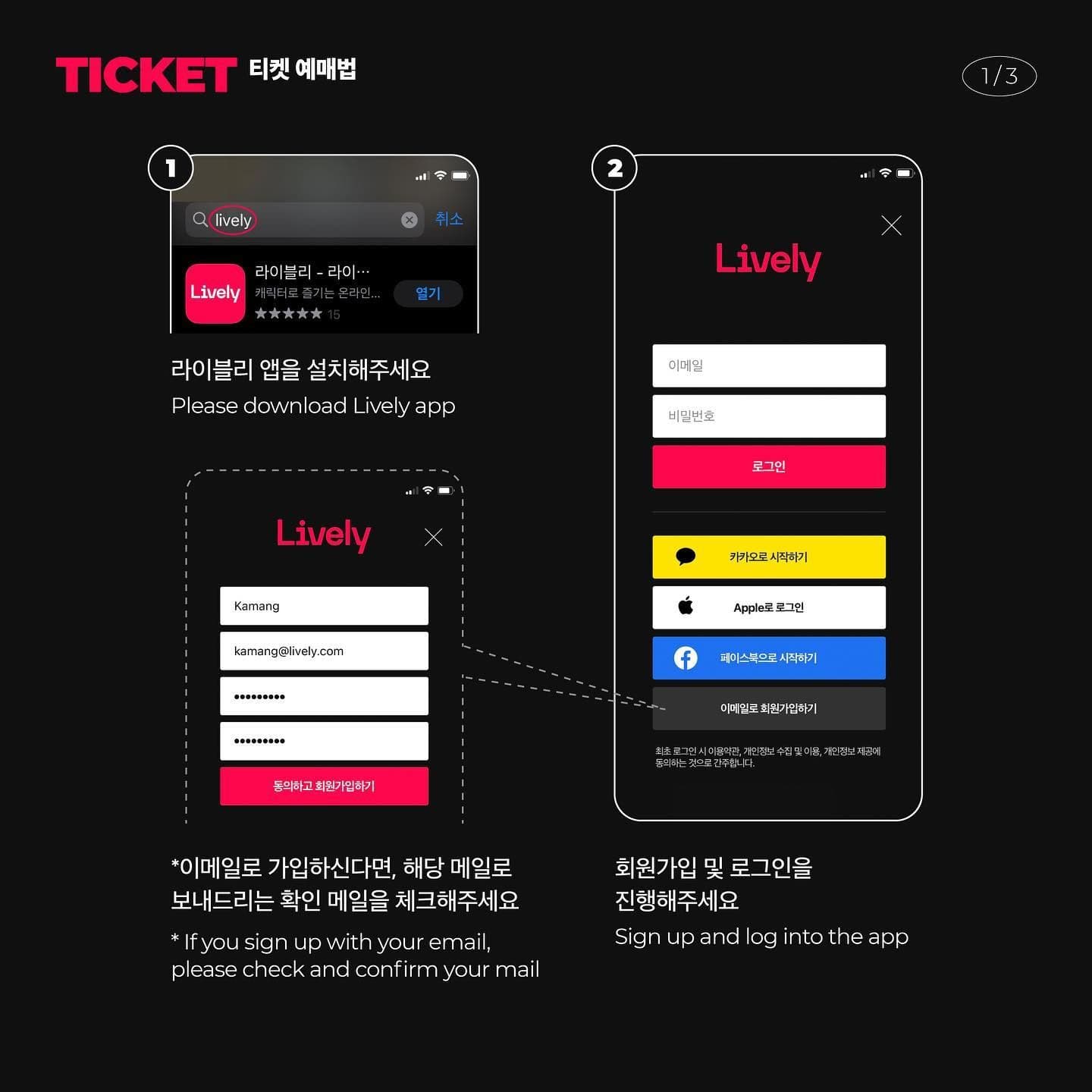 SEE ME IN YOUR IMAGINATION! poster 2