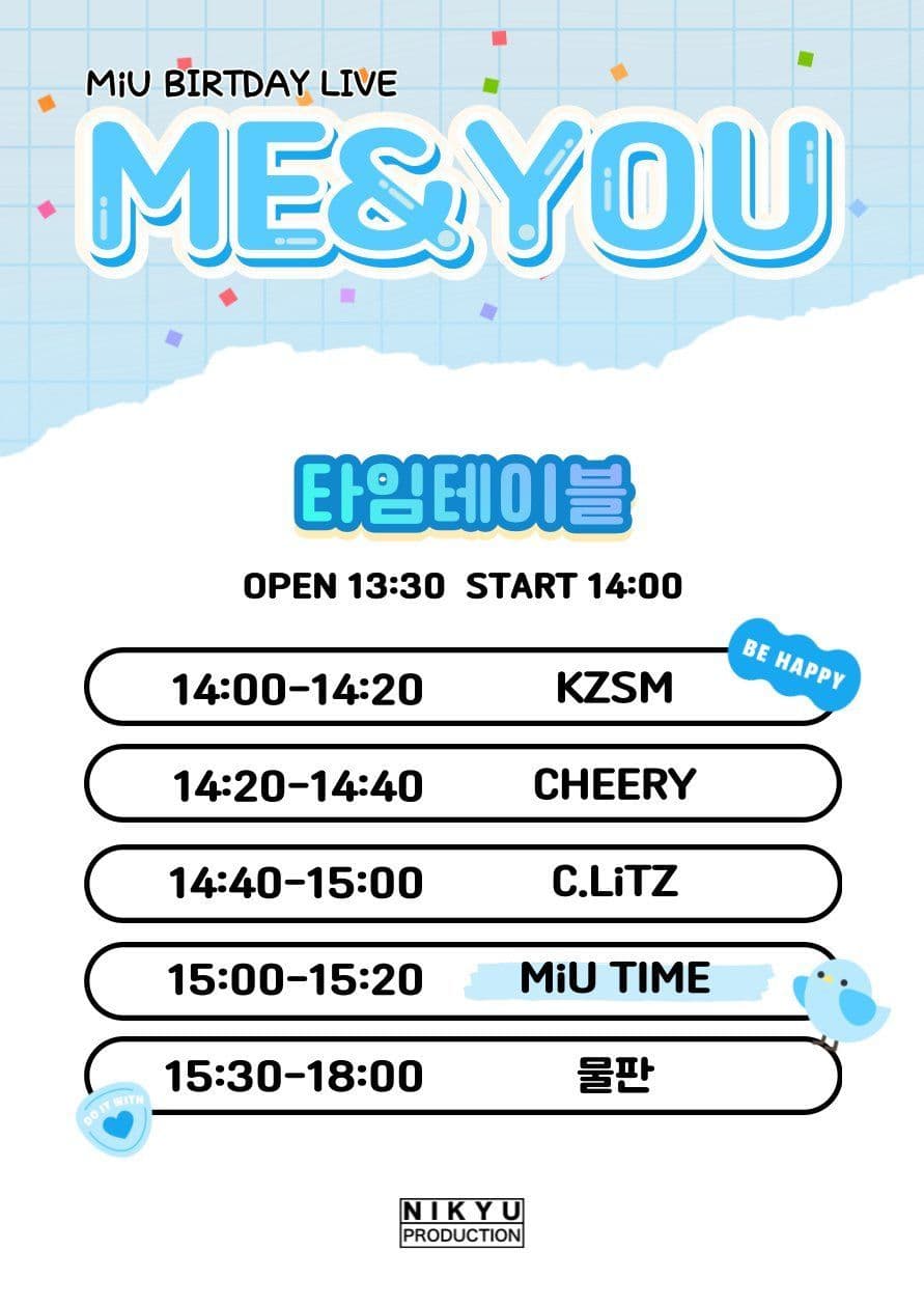 「ME & YOU」 poster 2