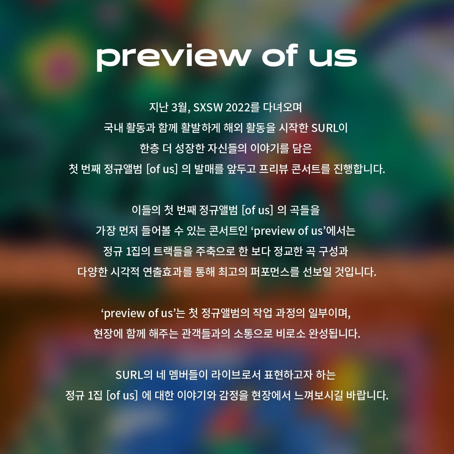 Preview of Us poster 2
