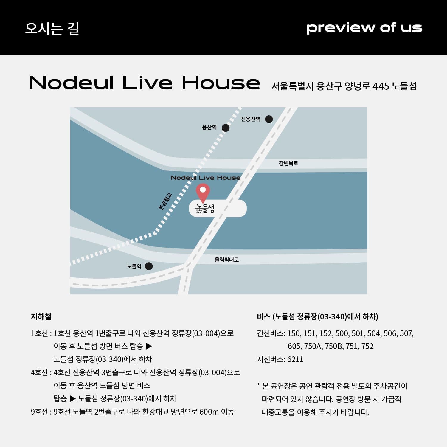 Preview of Us poster 8